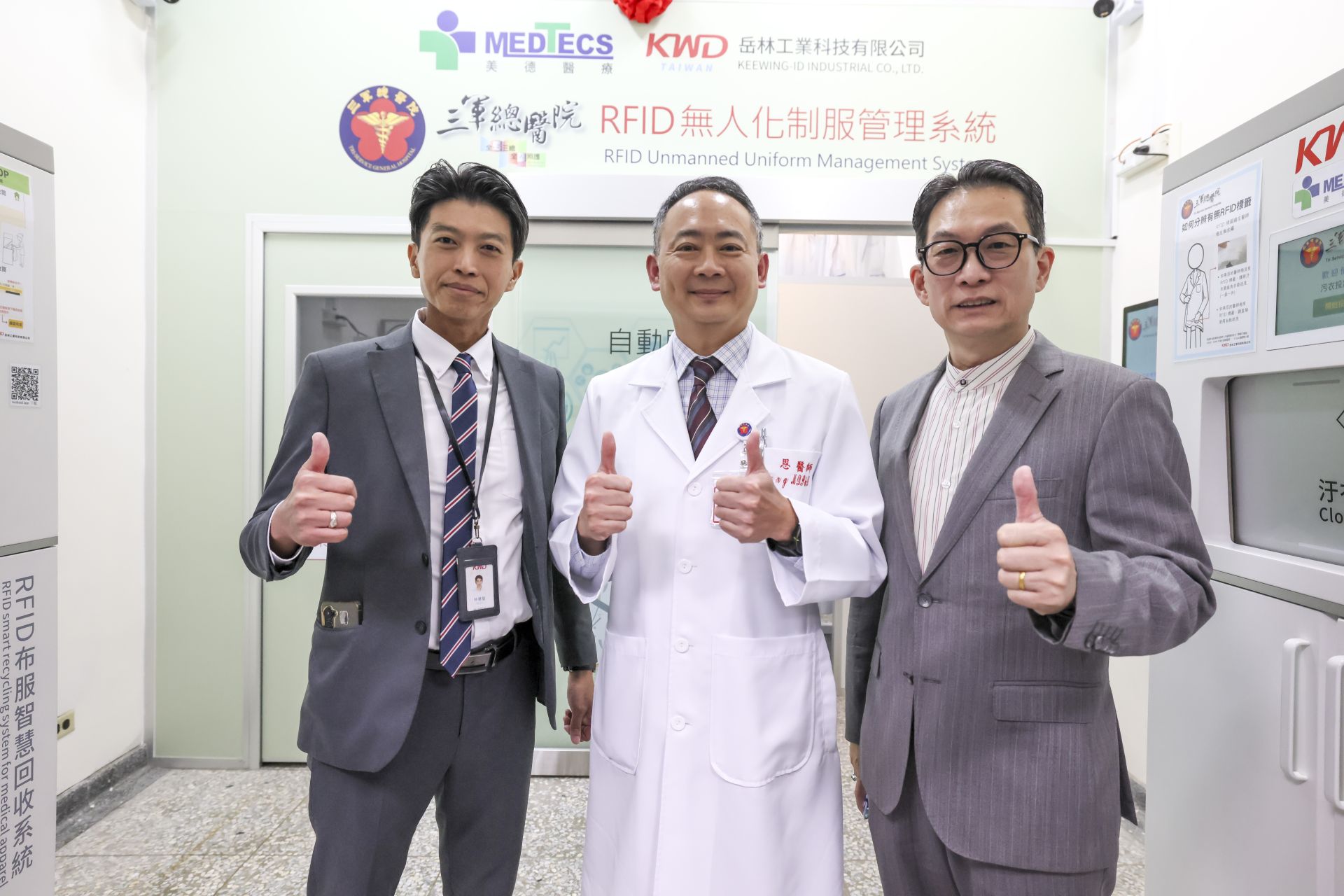 岳林工業科技公司提供成熟之RFID技術，全面提升醫護人員制服送洗效率與使用體驗。（記者范瑜攝）