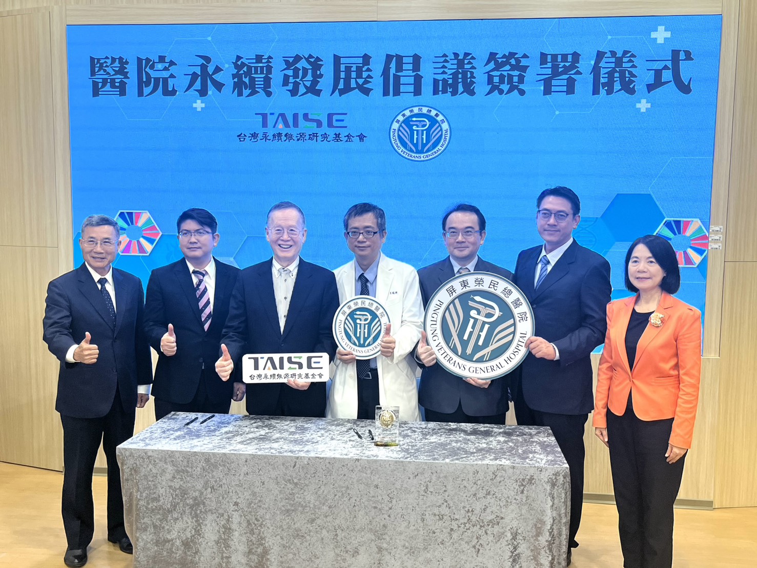 屏東榮民總醫院日前在臺灣永續能源研究基金會董事長簡又新、各醫院代表、臺灣氣候與健康聯盟各界夥伴共同見證下，由院長王瑞祥簽署「醫院永續發展倡議書」。（屏東榮總提供）