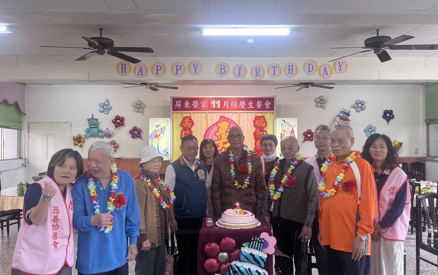 屏東榮家日前盛大舉辦11月慶生會，一同向壽星長輩獻上祝福，氣氛溫馨熱鬧。（屏東榮家提供）