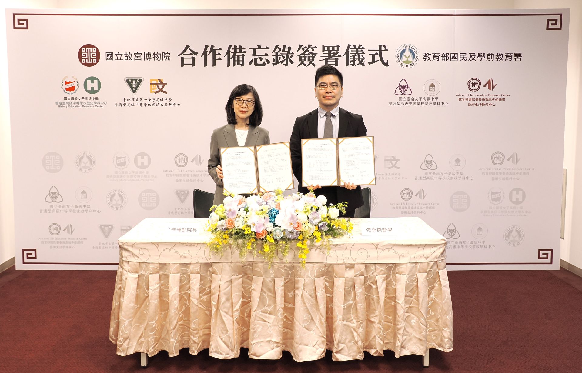 故宮副院長余佩瑾與教育部國教署督學張永傑代表簽署合作備忘錄，攜手打造國家級人文藝術課程。（國立故宮博物院提供）