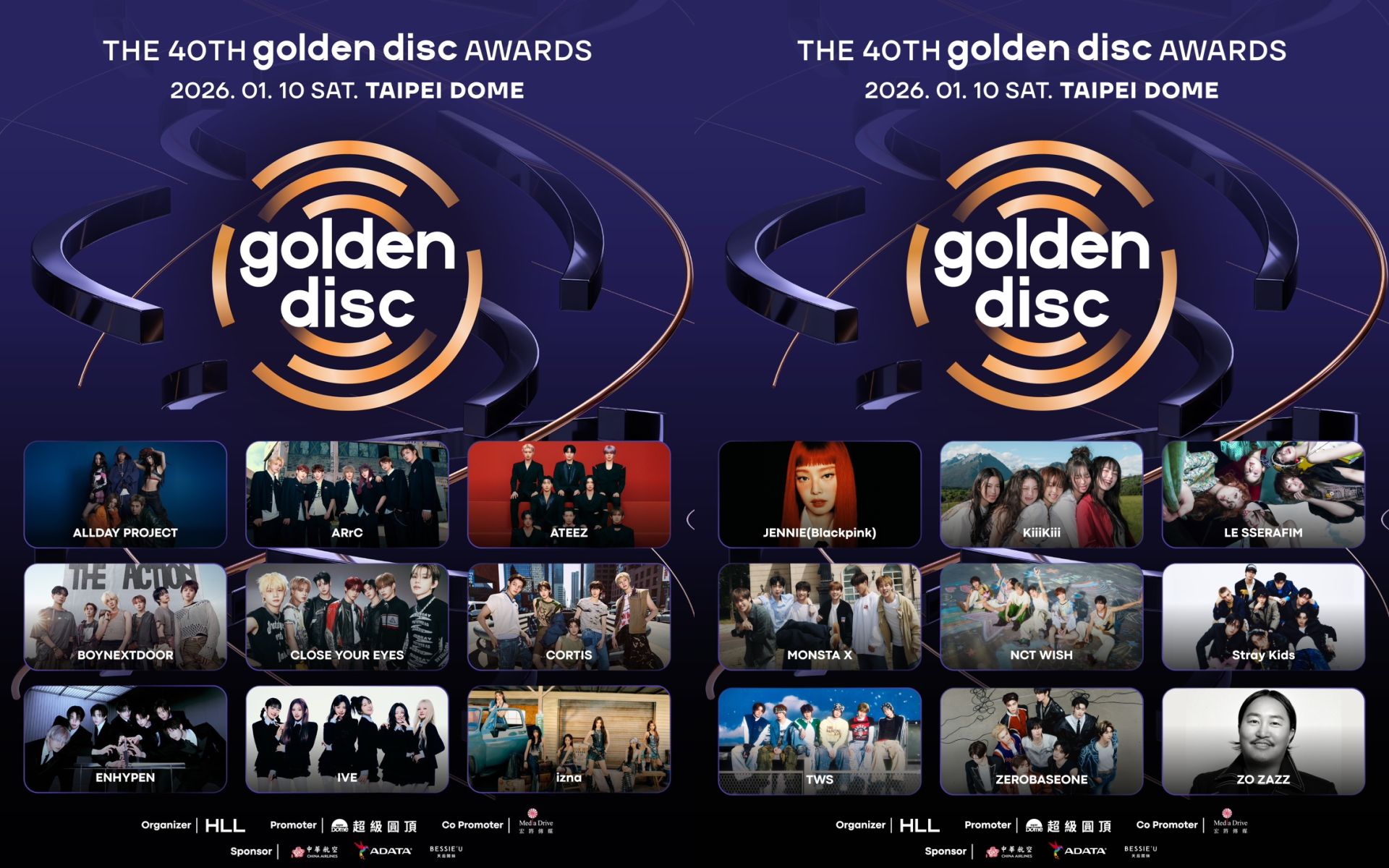 金唱片頒獎典禮完整卡司出爐。（超級圓頂、HLL提供）
