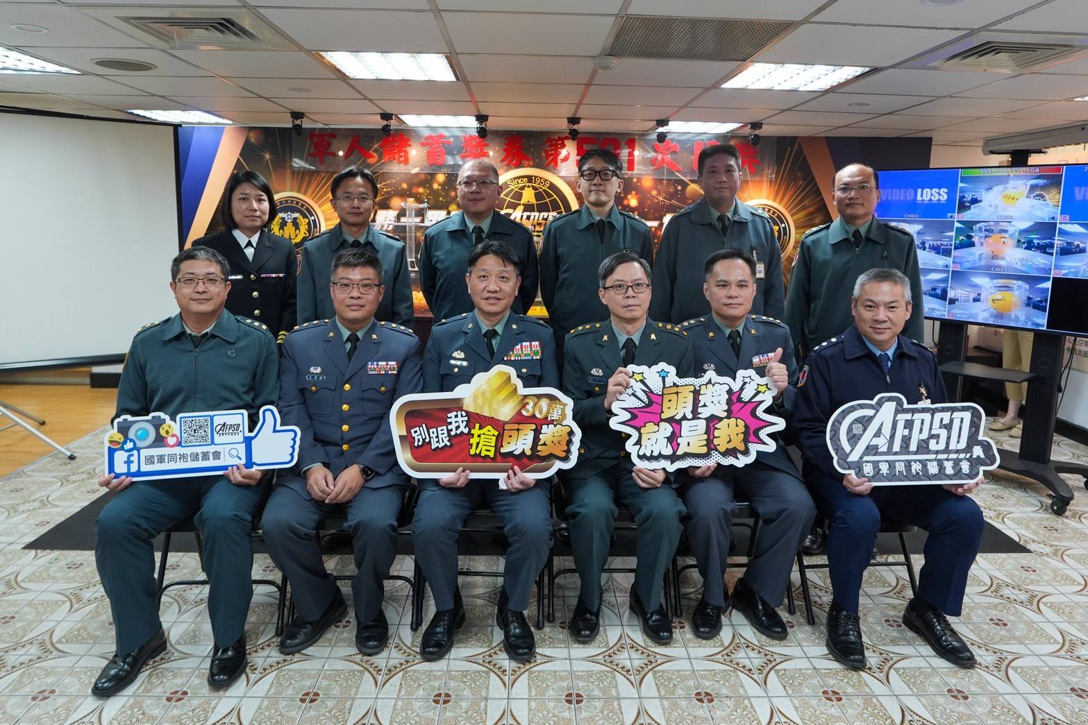  國軍同袍儲蓄會27日舉行軍人儲蓄獎券開獎活動。（國軍同袍儲蓄會提供）