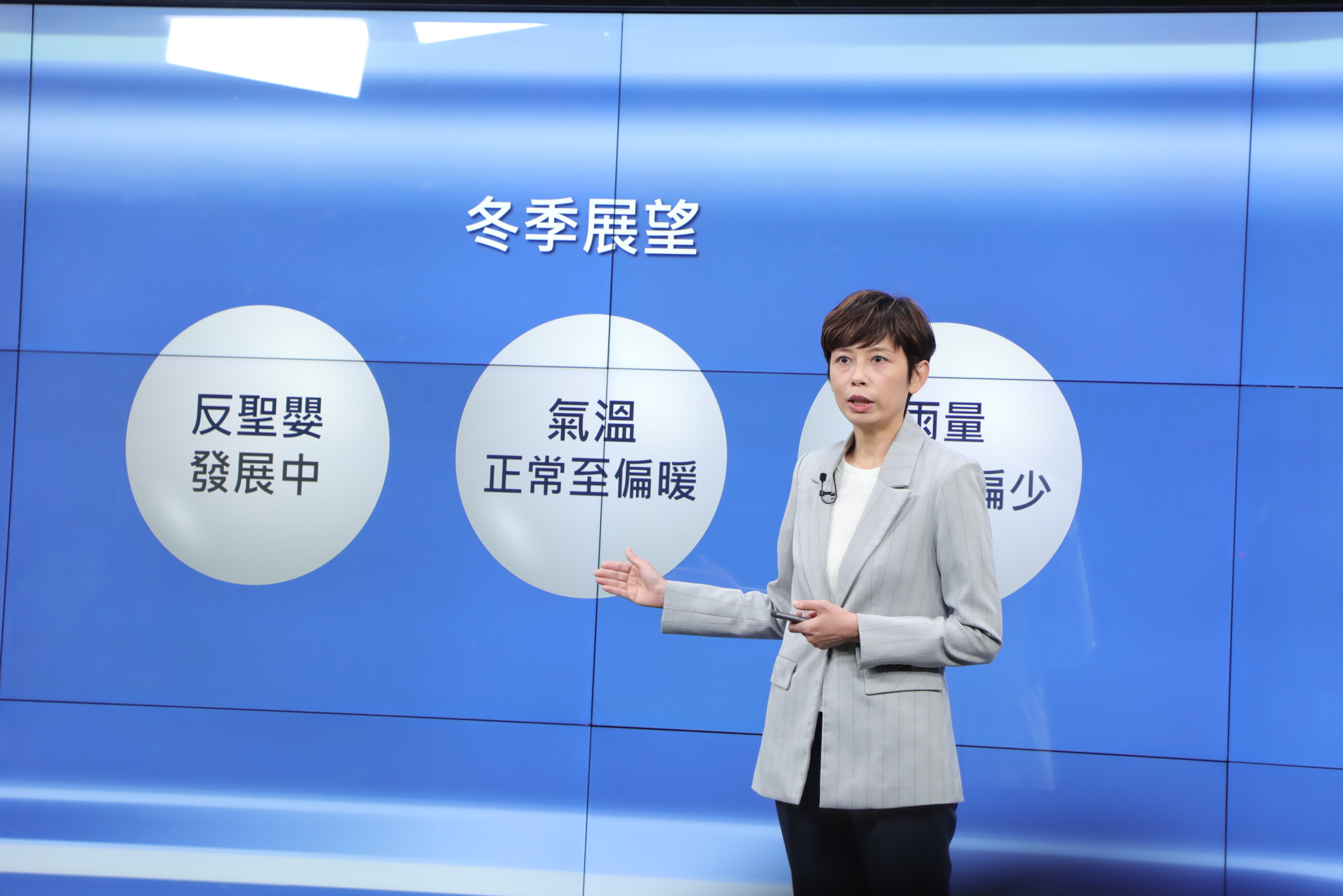 根據最新預報資料顯示，今年冬季反聖嬰發展的機率大，明年春季回復至正常的機率較高。（記者古可絜攝）