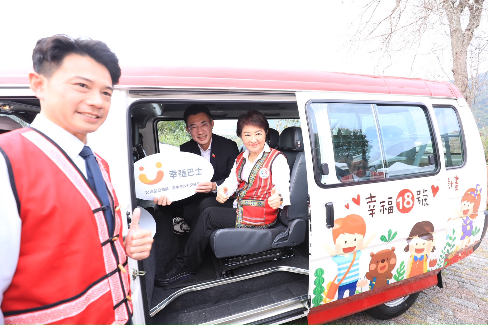 臺中市長盧秀燕今日在雙崎921紀念公園宣布，自達幸福巴士正式上路。路線串聯東勢及卓蘭等鄰近生活圈，服務偏鄉、整合就學、長照等交通需求，並提供自由國小棒球隊訓練比賽最強交通支援。（中市交通局提供）