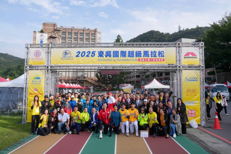 2025東吳國際馬拉松選手與志工出席賽前記者會。（東吳大學提供）
