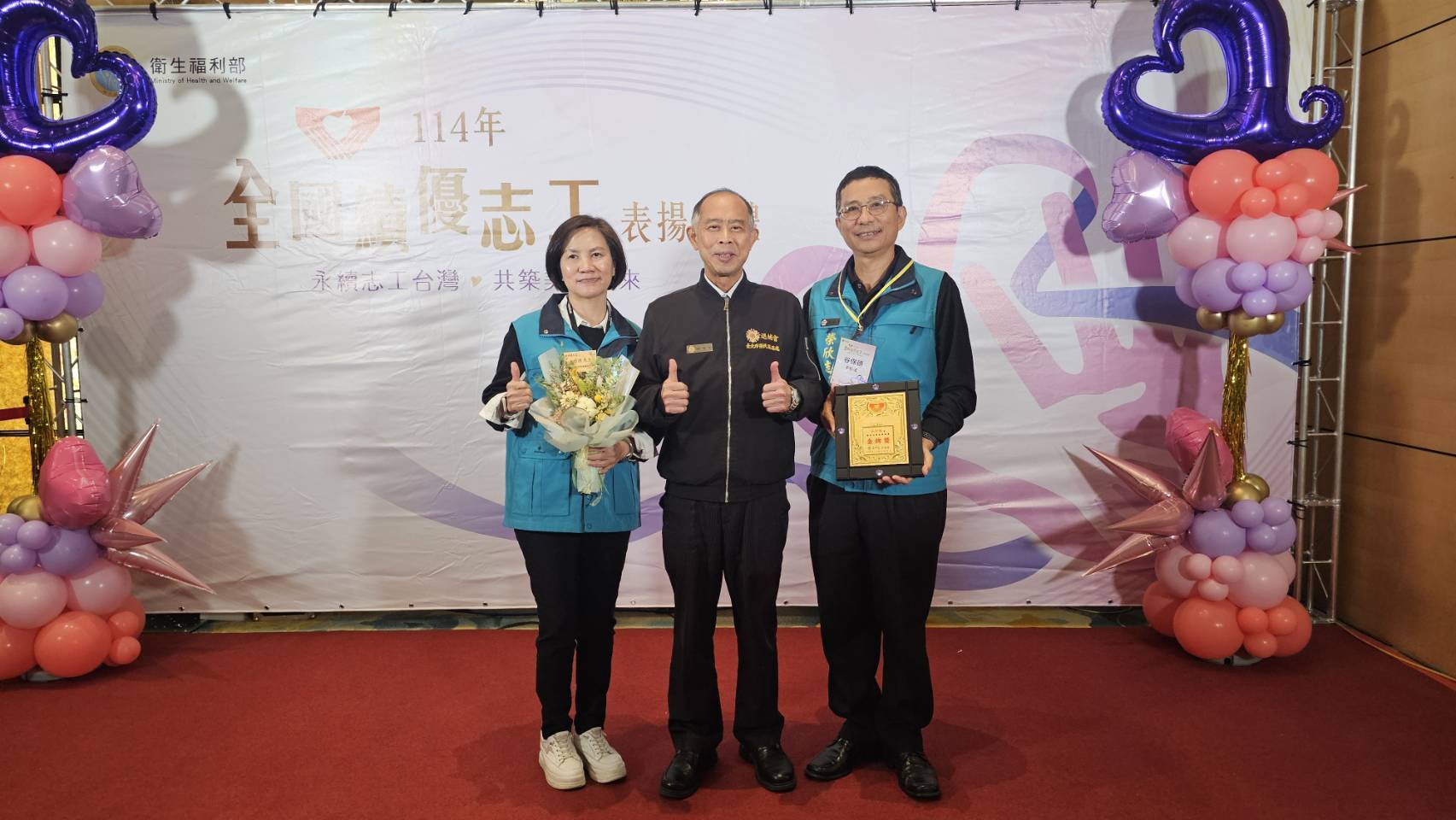 臺北市榮服處榮欣志工服務時數累計達8000小時，獲頒衛生福利部金牌獎。（臺北市榮服處提供）