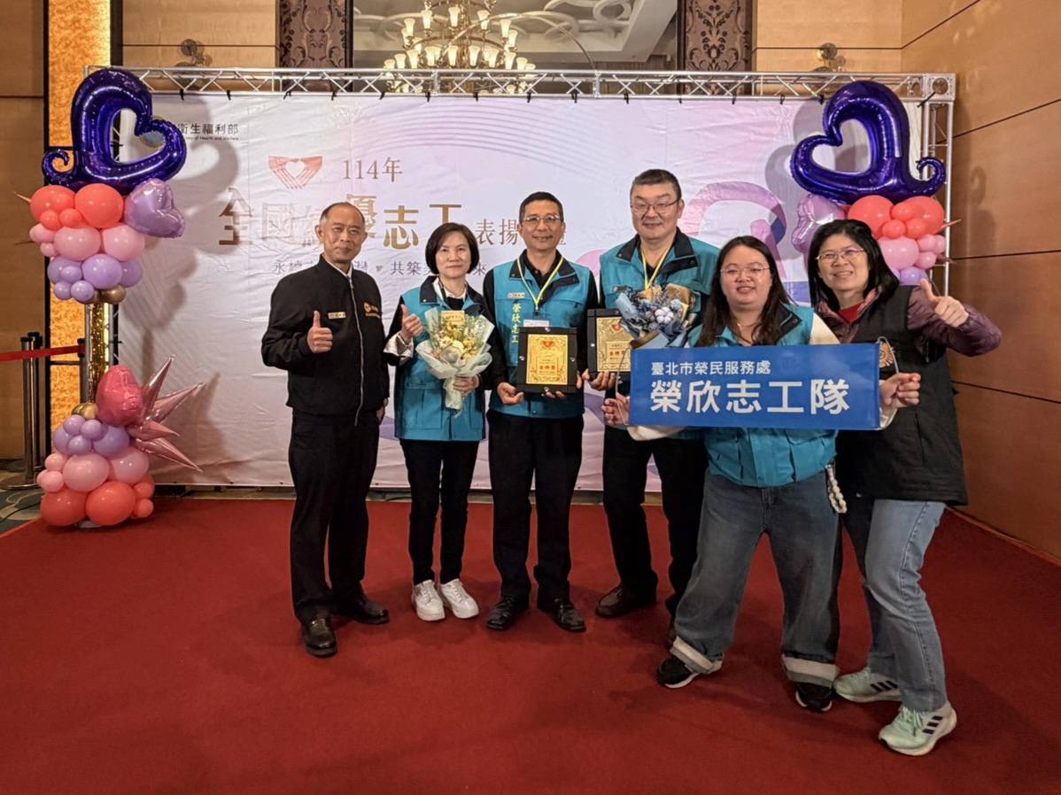 左1為臺北市榮服處副處長徐木生，左3為榮欣志工谷保德，左4為榮欣志工徐競新。（臺北市榮服處提供）