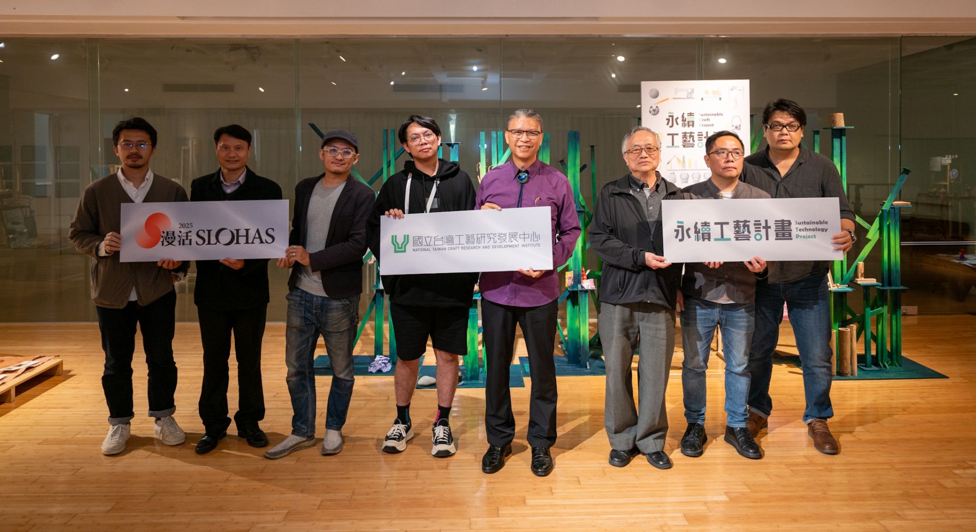 工藝中心主任陳殿禮(右4)攜手團隊合影留念，盼藉由推動永續工藝，展現人、土地與文化交織的行動力。（工藝中心提供）