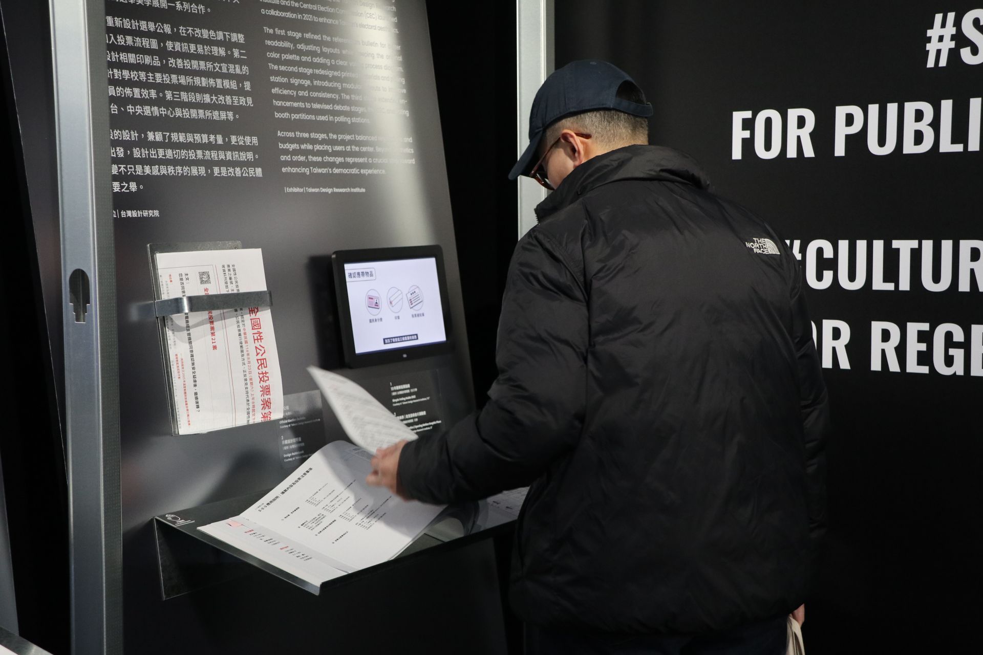 民眾走入「2025台灣設計週」主題展，感受以創新思維、社會實踐與跨界合作展現設計的無限可能。（記者劉昕翊攝）