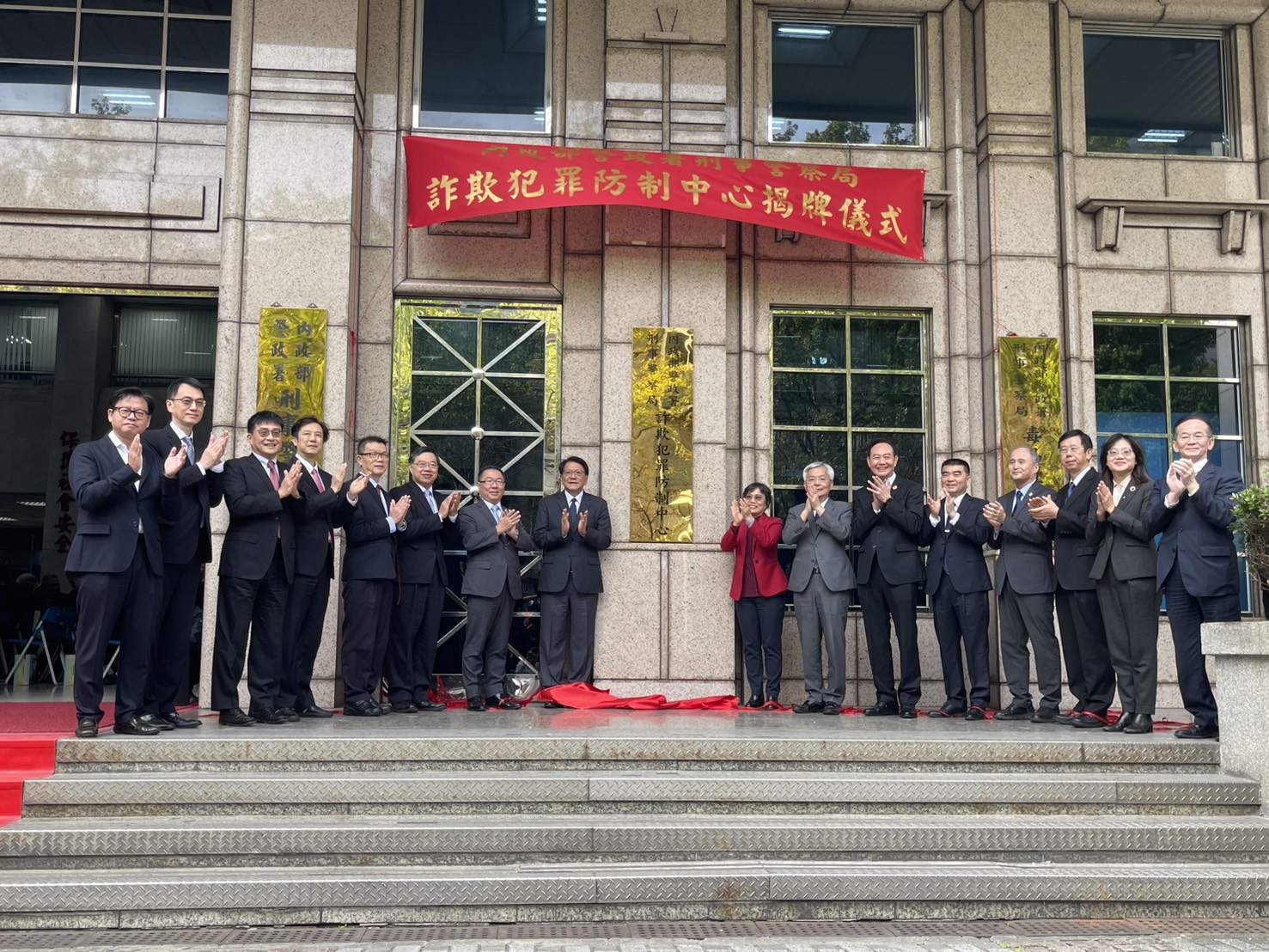 內政部警政署刑事警察局今日舉行「詐欺犯罪防制中心法制化啟航典禮」。（刑事警察局提供）