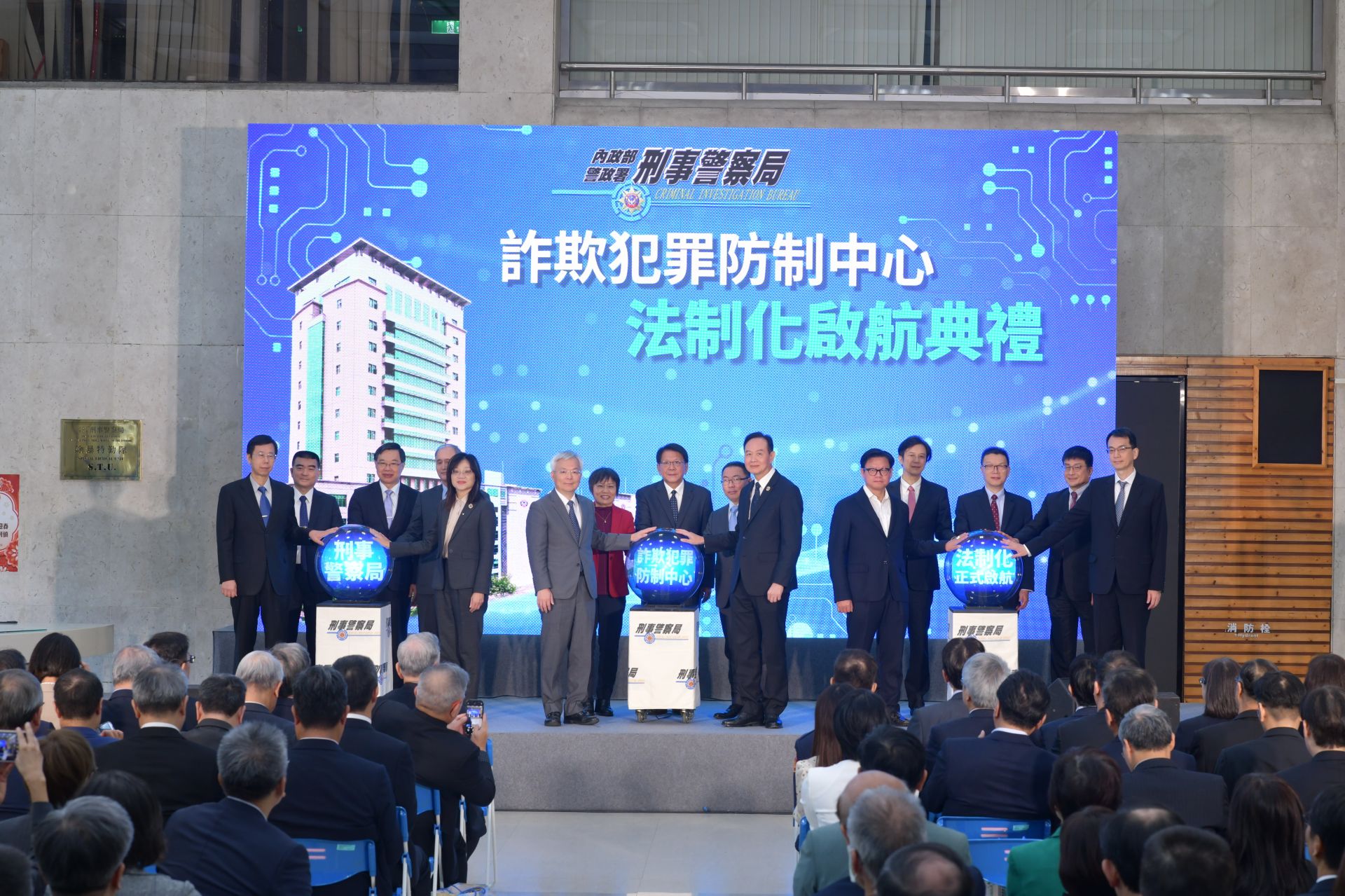 內政部警政署刑事警察局今日舉行「詐欺犯罪防制中心法制化啟航典禮」。（刑事警察局提供）