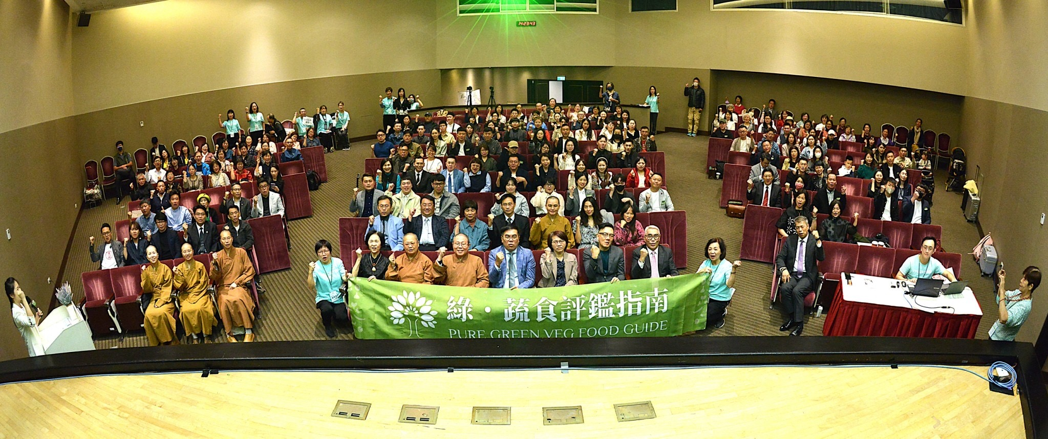財團法人綠色公益基金會主辦的2025《綠・蔬食評鑑指南》日前在TICC臺北國際會議中心舉行星級餐廳頒獎典禮；65家星級餐廳榮獲表揚，250人共同見證蔬食餐飲在永續發展上的卓越成果。(佛光山提供)