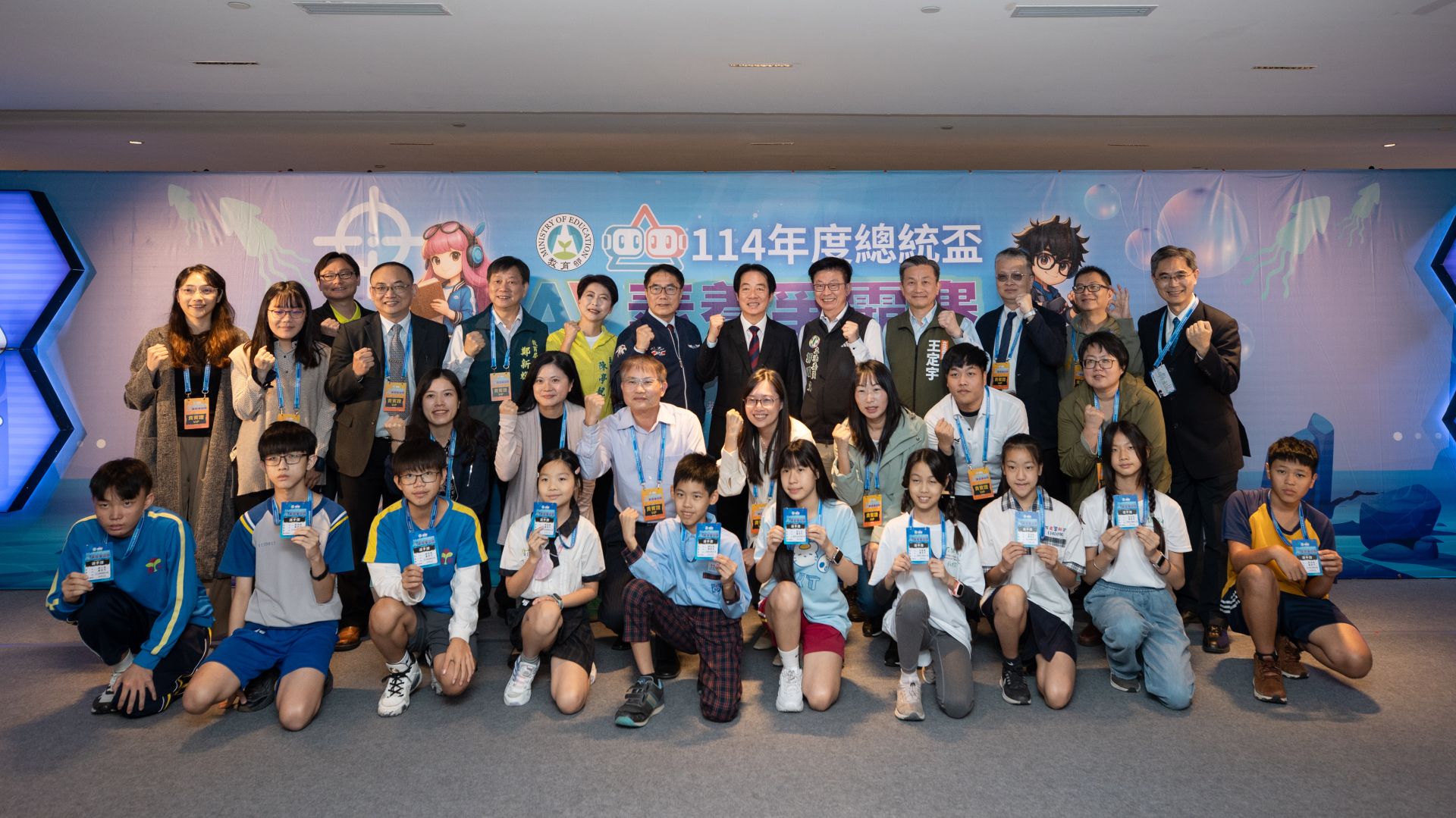 總統賴清德今日出席「114年度總統盃AI素養爭霸賽頒獎典禮暨閉幕式」，親頒正式賽及總冠軍賽獎項予獲獎隊伍。（總統府提供）