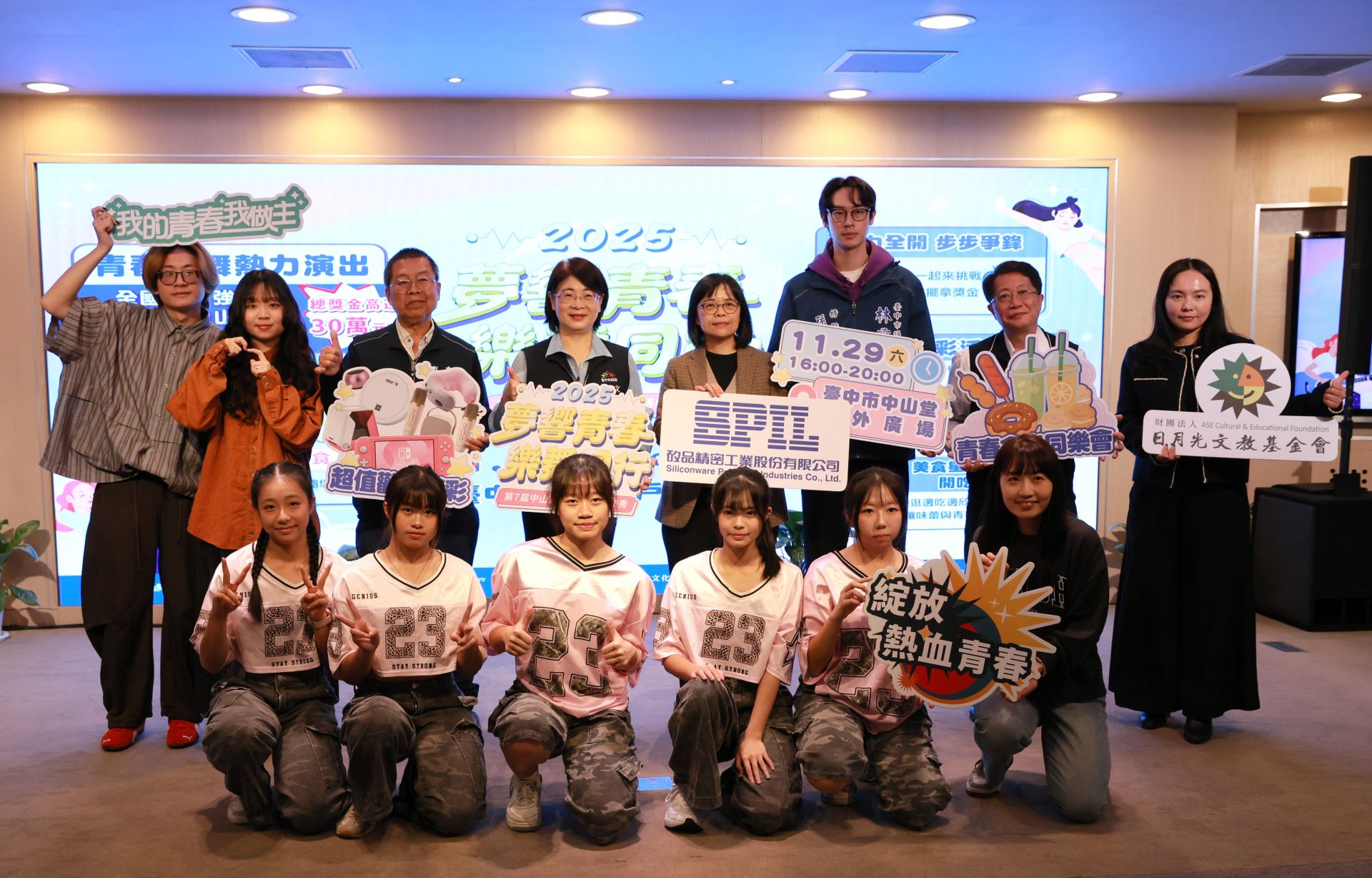 臺中中山堂變身青春主場！ 全國學生樂舞決賽明日點燃競技舞台。（臺中市文化局提供）