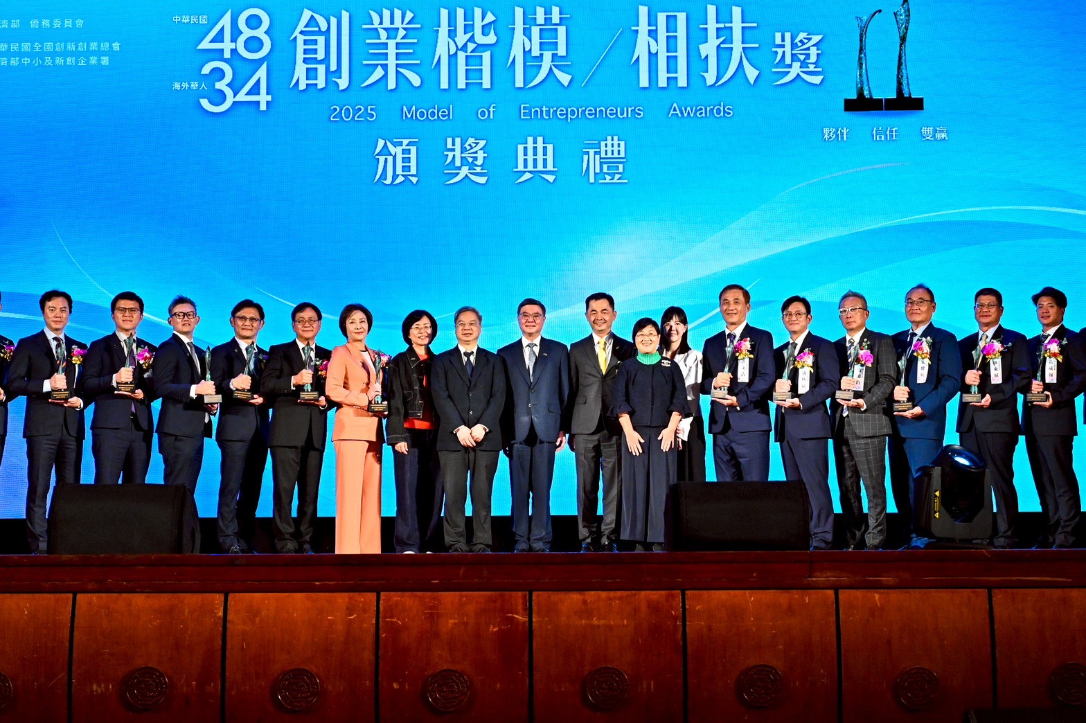 行政院長卓榮泰今日出席「中華民國第48屆、海外華人第34屆創業楷模暨創業相扶獎」頒獎典禮，並肯定獲獎楷模令人感佩的成就。（行政院提供）