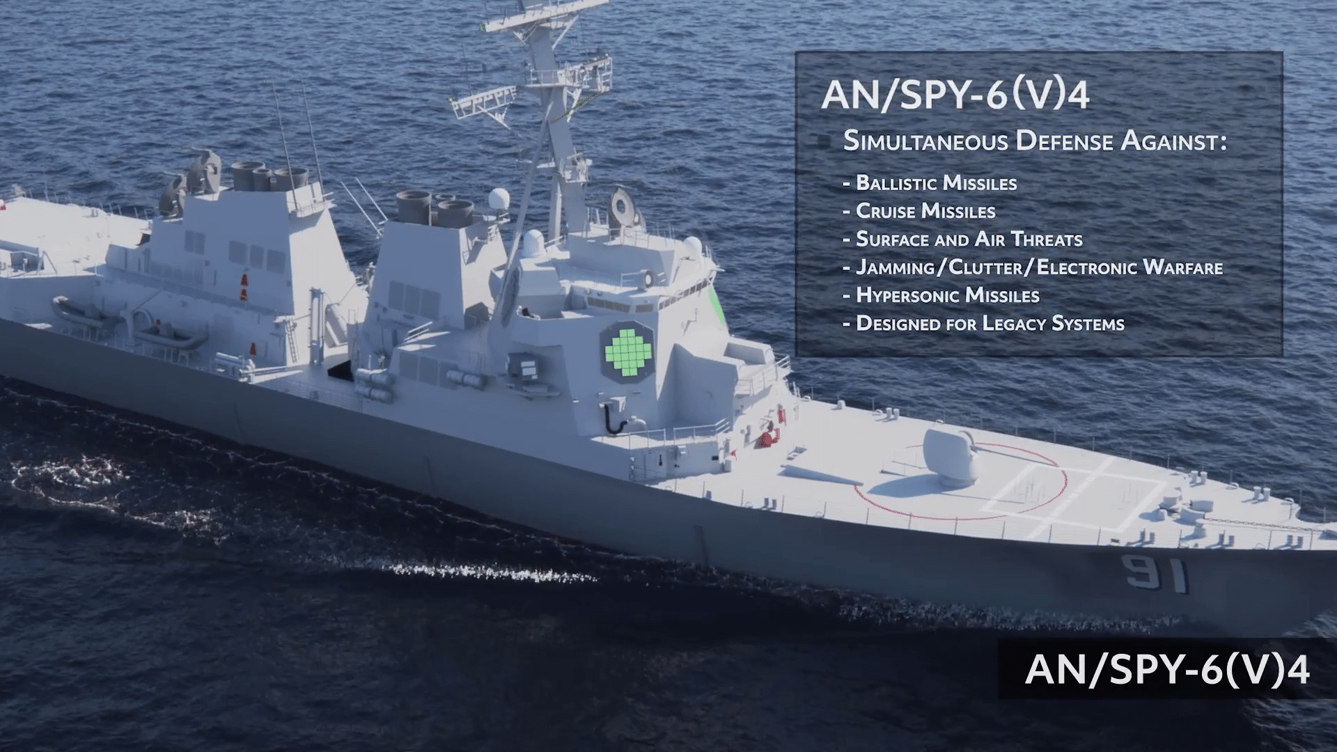  AN/SPY-6(V)4每個陣面裝備24個雷達模組，具備優異偵測效能。（取自RTX集團網站）