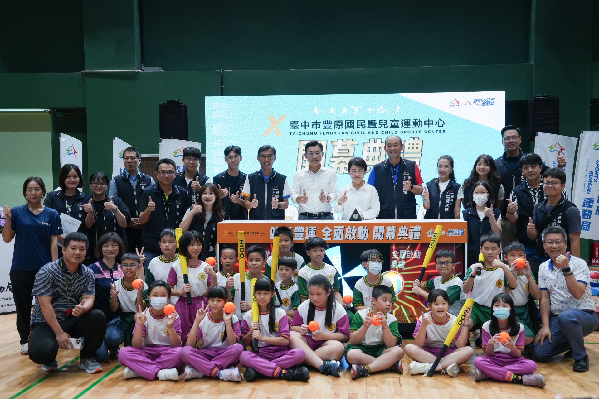 在地期待14年，「豐原國民暨兒童運動中心」啟用。（記者張秉淞攝）