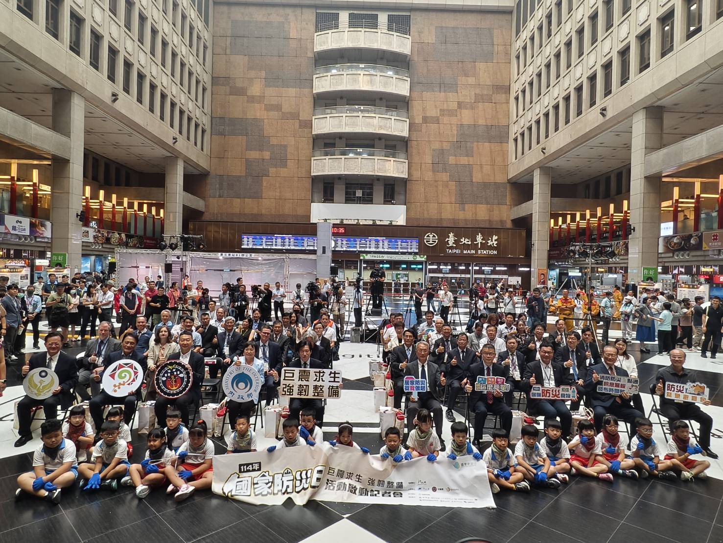 內政部、交通部及原住民族委員會共同舉辦的「114年國家防災日系列活動啟動記者會」於在臺北火車至1樓大廳登場，號召全民參與防災行動。（內政部提供）