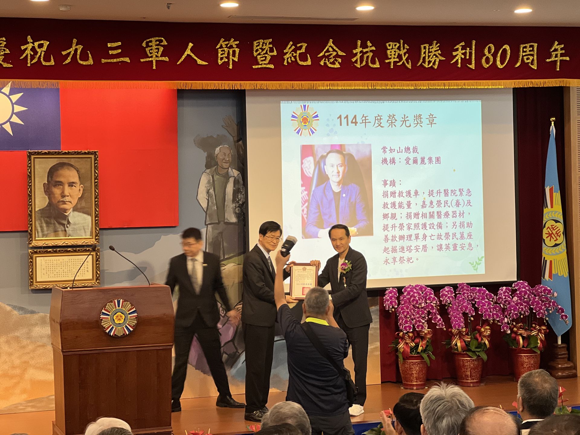 國軍退除役官兵輔導委員會今（2）日舉辦「慶祝九三軍人節暨紀念抗戰勝利80週年大會」，由主任委員嚴德發主持。（輔導會提供）