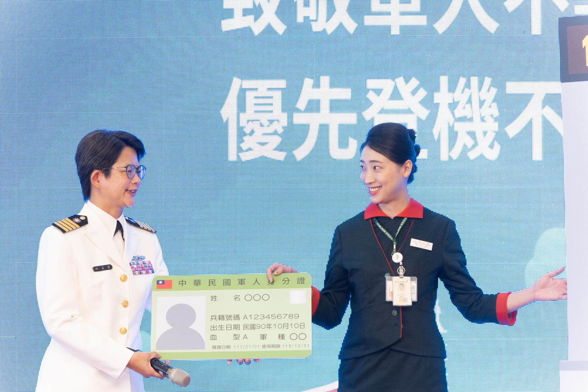  中華航空、長榮航空、星宇航空、台灣虎航、華信航空及立榮航空推出「現役軍人優先登機」禮遇，國軍官兵出示軍人身分證，可享優先登機服務。（本報資料照片）