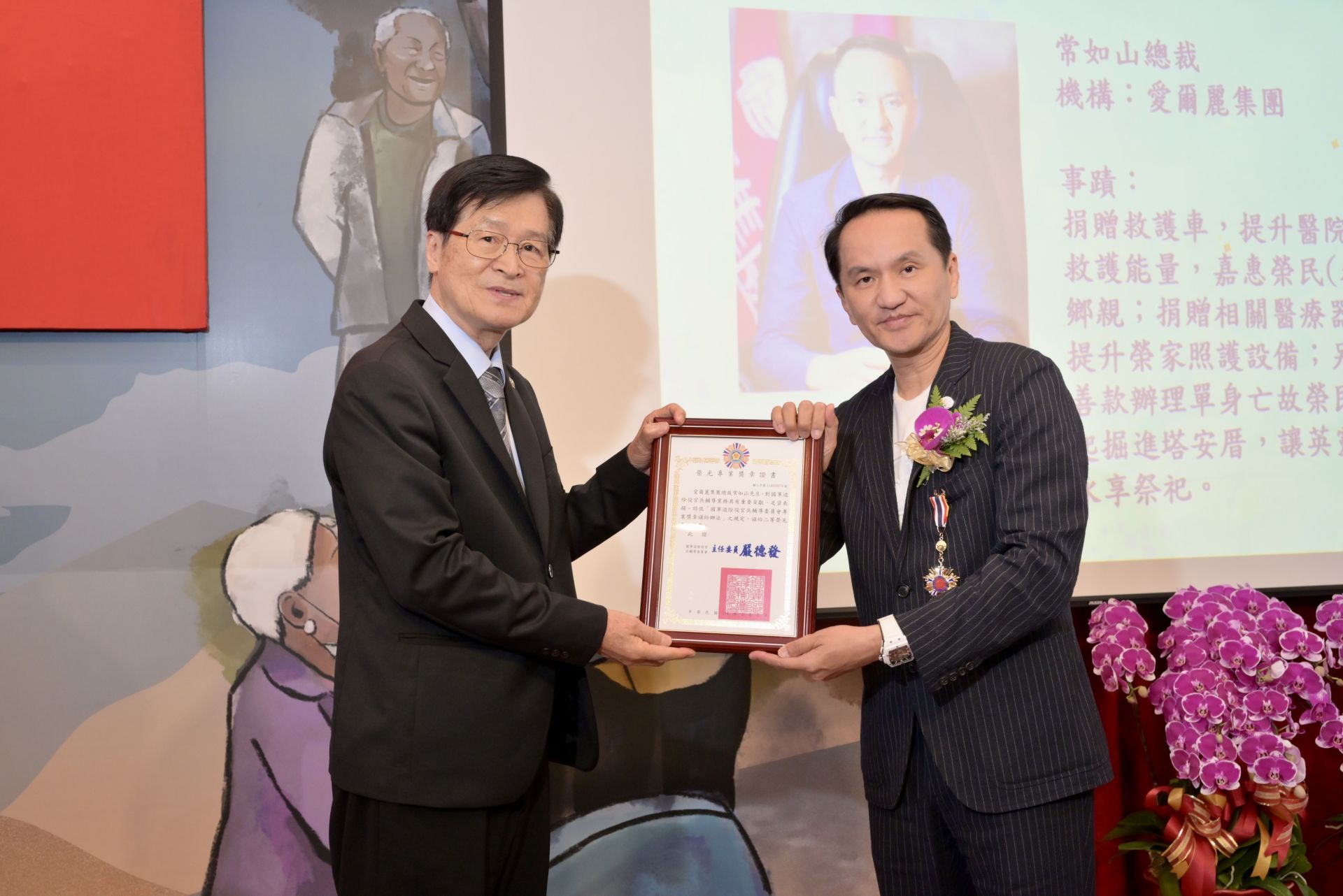 常如山（右）因協助48具花蓮單身榮民遺骸撿骨及遷墓事宜，並捐贈3輛救護車，獲頒114年度「二等榮光專業獎章」。（輔導會提供）