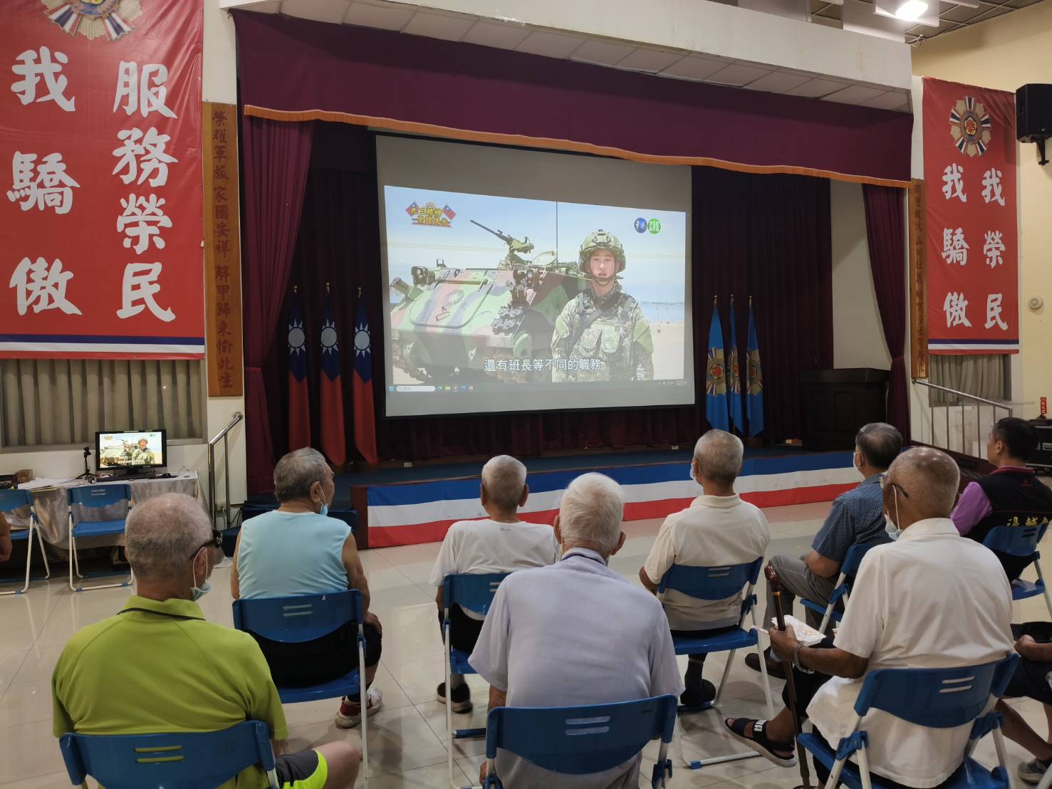 岡山榮家輔導組特別製作紀錄影片，緬懷抗戰的艱辛歲月，也讓住民長輩了解國軍建軍備戰現況。（岡山榮家提供）