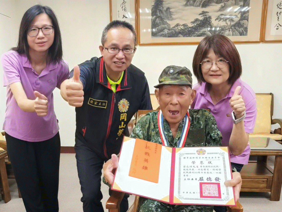 家主任李文國頒發雷永祥爺爺「慶祝抗戰勝利80週年紀念榮譽章」、榮譽狀及慰勉金。（岡山榮家提供）