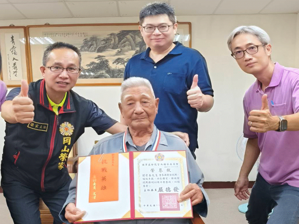 家主任李文國頒發劉堂春爺爺「慶祝抗戰勝利80週年紀念榮譽章」、榮譽狀及慰勉金。（岡山榮家提供）