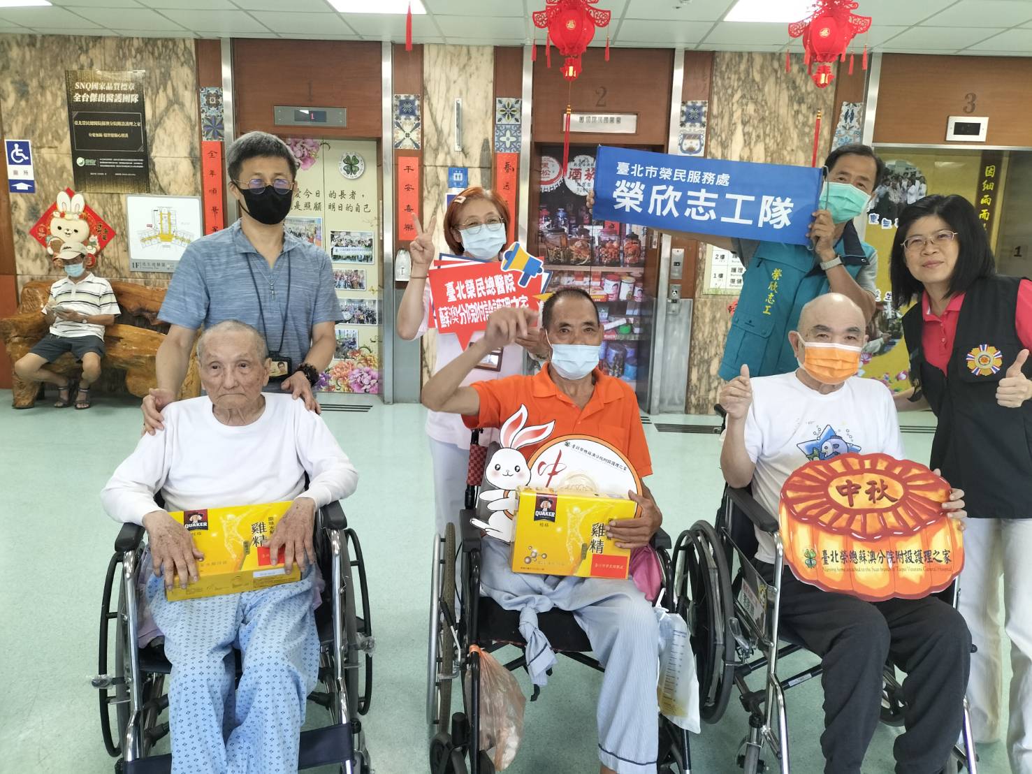 中秋佳節將至，臺北市榮民服務處特別規劃「秋節送愛」系列活動，關懷住院榮民。（圖由臺北市榮民服務處提供）