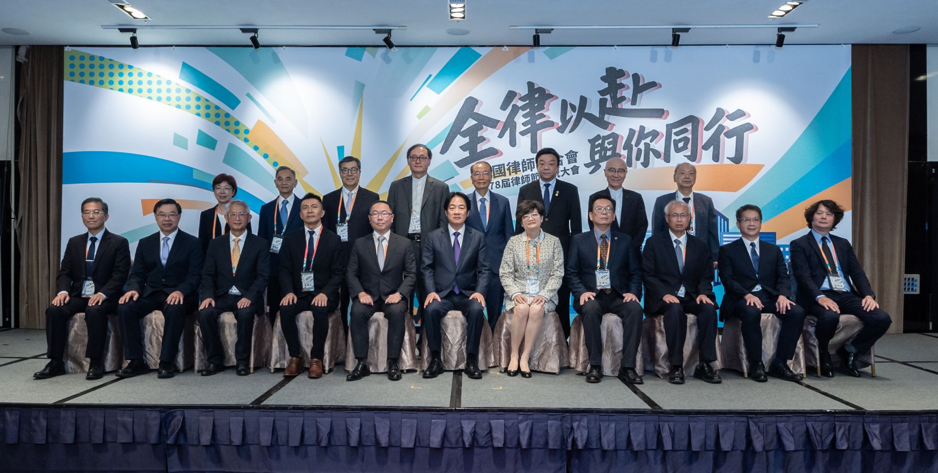 總統賴清德出席全國律師聯合會第78屆律師節慶祝大會，肯定律師是法治社會的基石。（圖由總統府提供）