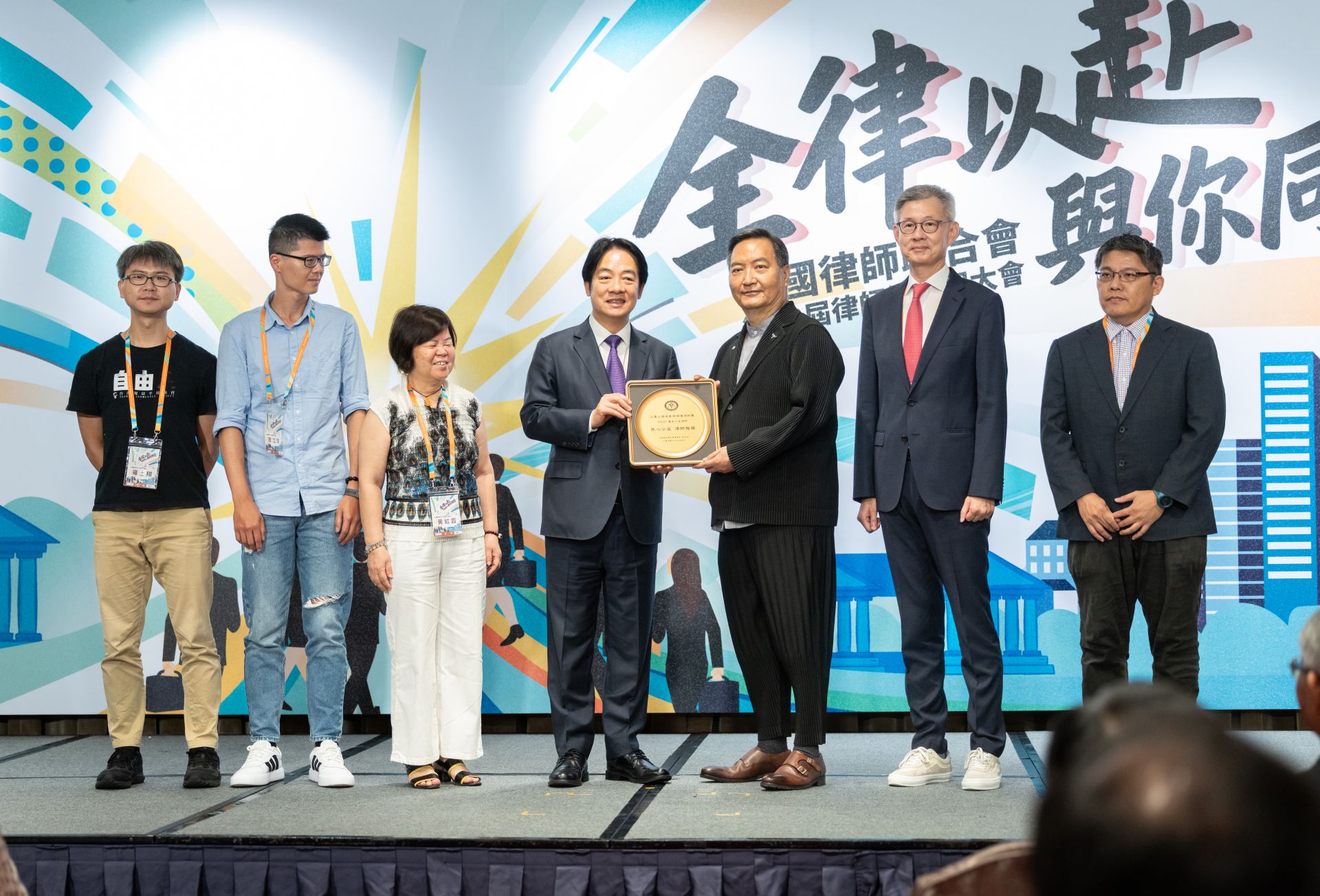 總統賴清德出席全國律師聯合會第78屆律師節慶祝大會，肯定律師是法治社會的基石。（圖由總統府提供）