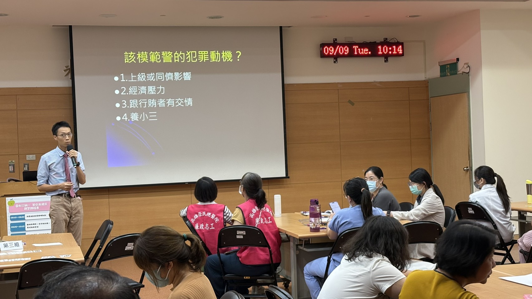 講習邀請臺灣高雄地方檢察署檢察官黃昭翰主講「圖利與便民」議題，提升全體同仁的法治素養與倫理意識。（高雄榮總提供）