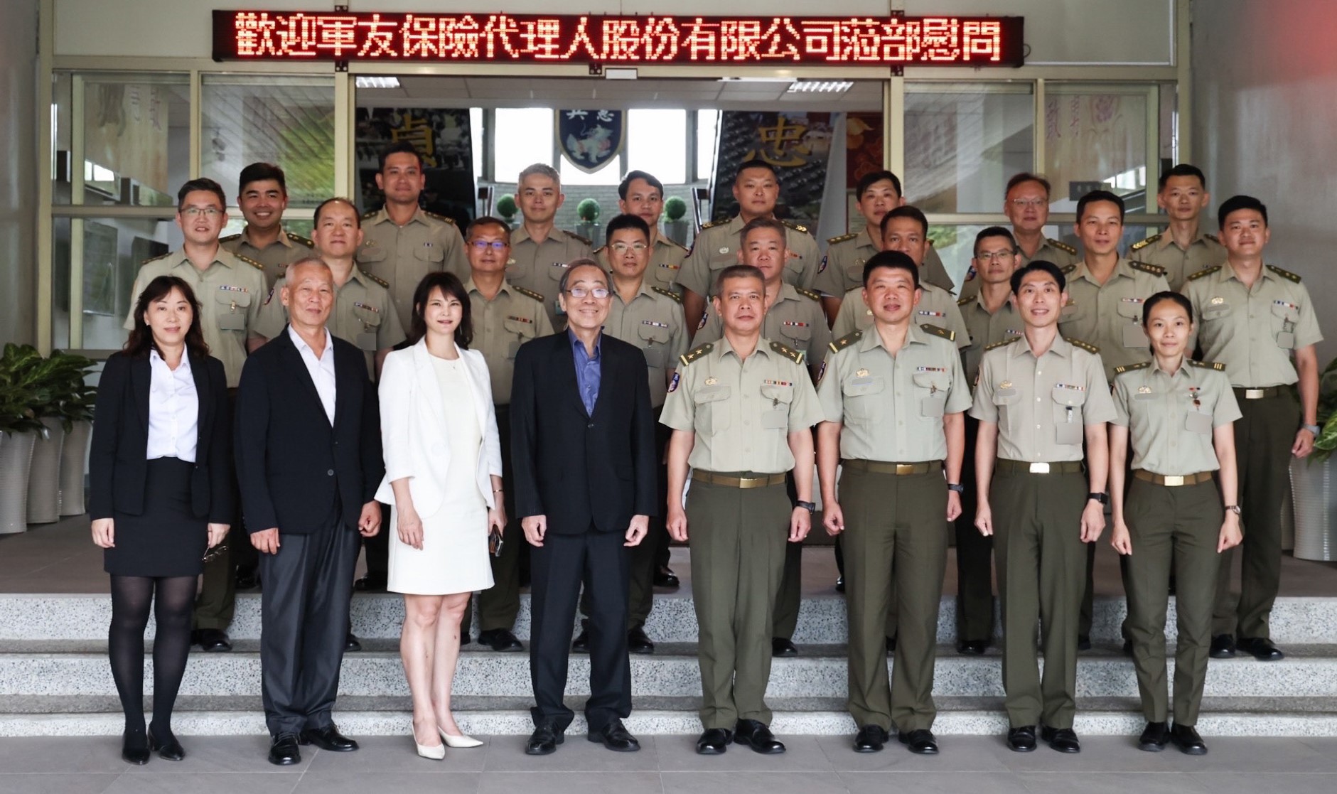 軍友保代敬軍團昨日慰訪憲兵指揮部，受到官兵代表熱烈歡迎。（記者黃德潔攝）