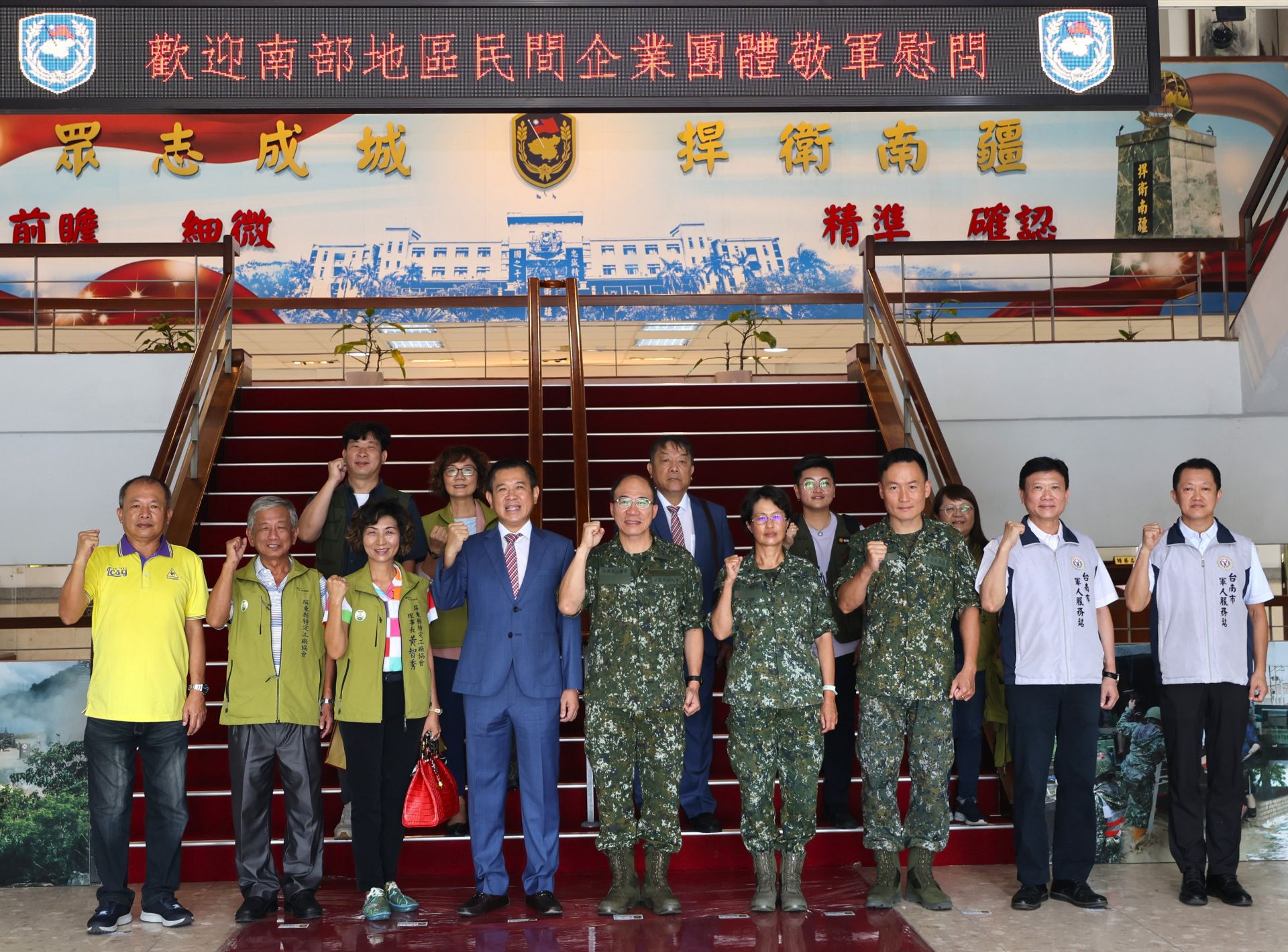臺南縣進出口商業同業公會等多個民間團體，昨日前往陸軍第8軍團指揮部敬軍慰問，感謝單位年來在救災搶險、戰備訓練等任務上所付出的努力與辛勞。（記者王勇智攝）