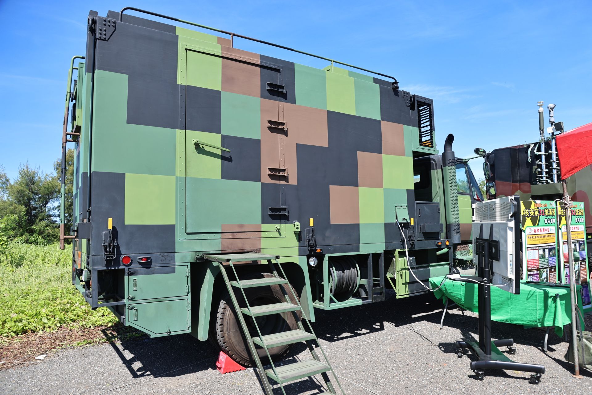 陸軍化生放核訓練中心陳展國軍輻射安全暨決策諮詢機動管制車。（記者孫建屏攝）