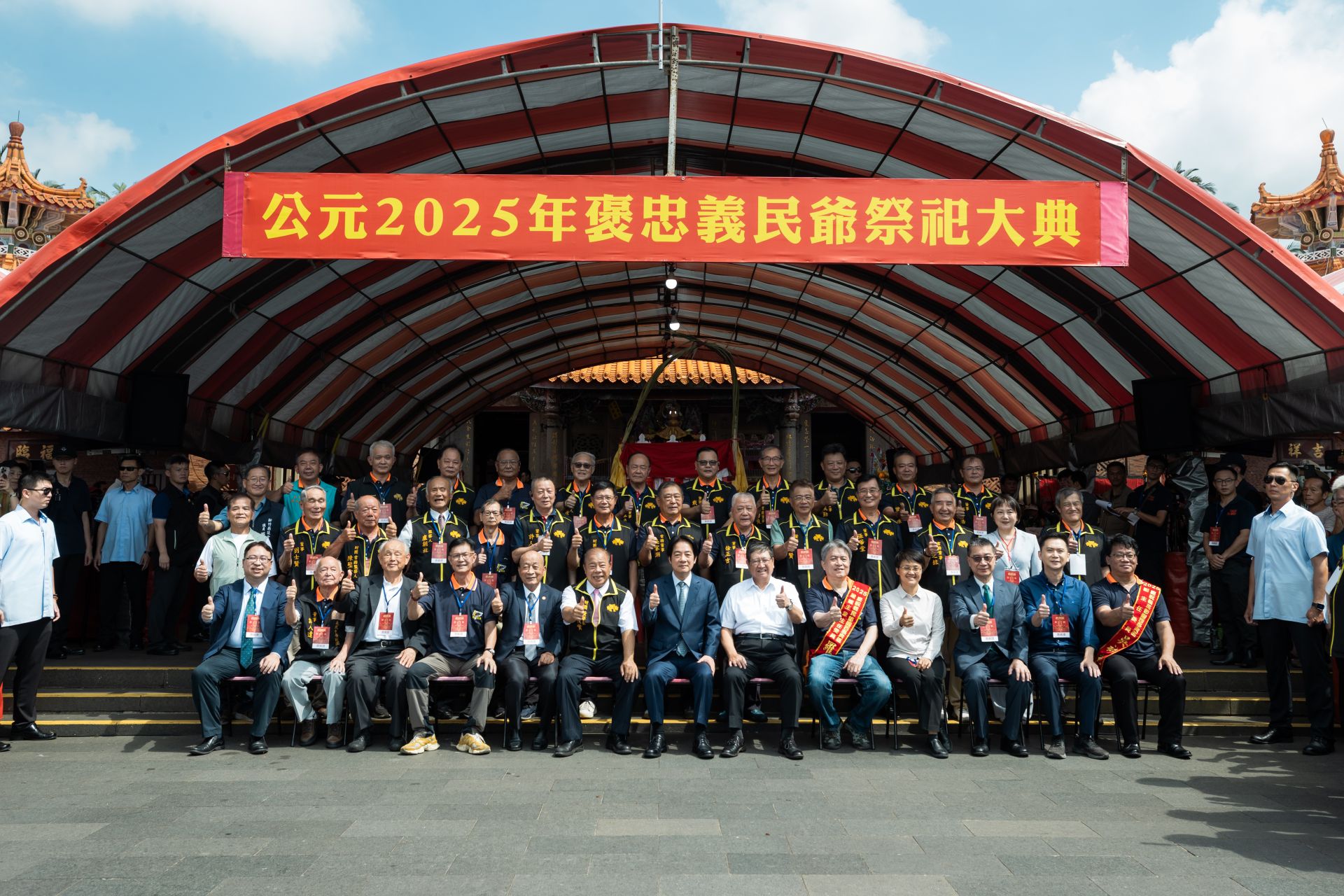 賴總統今日前往新竹縣出席「114年度義民節祭祀大典」。（總統府提供）