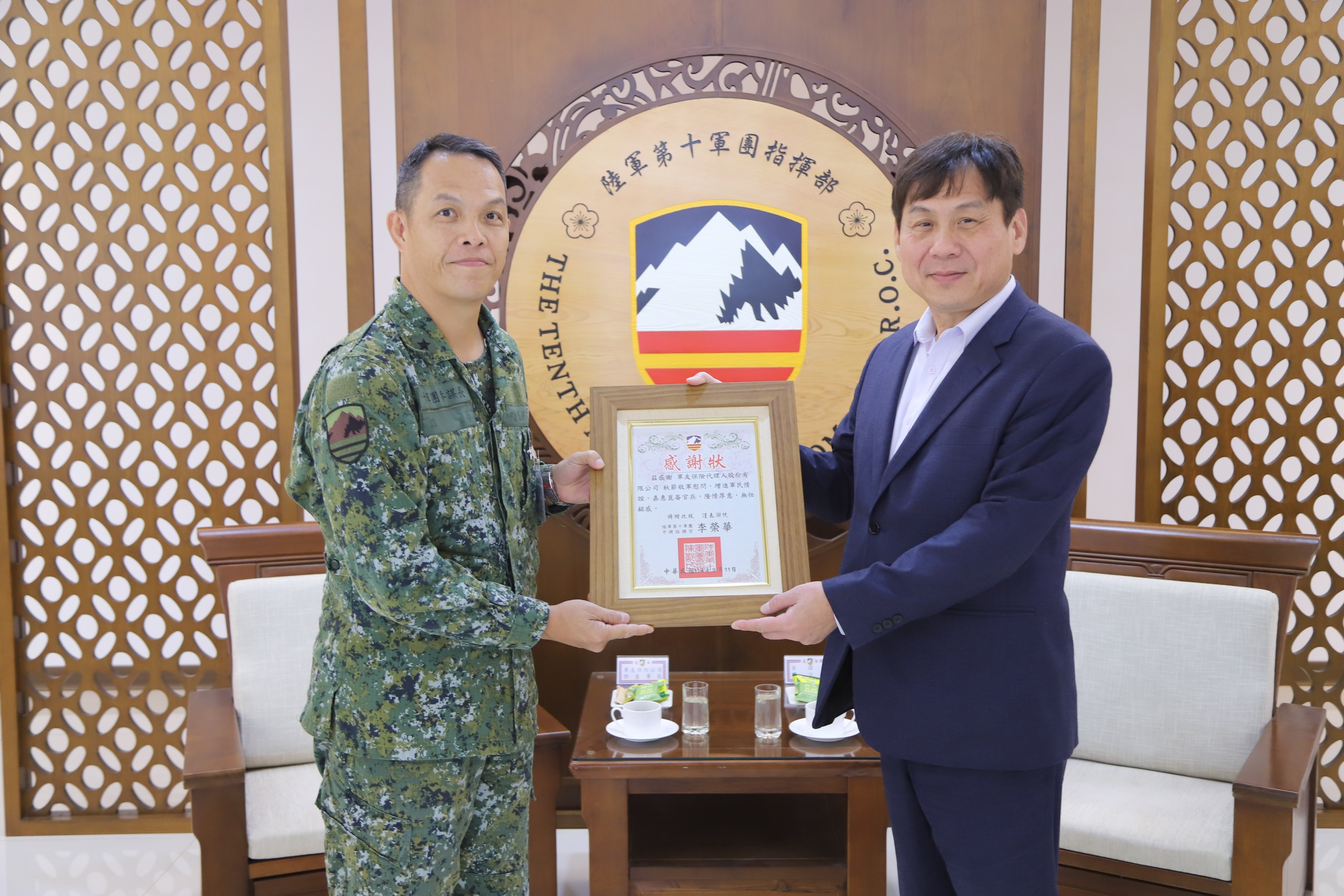 為感謝軍友保代關懷國軍，陸軍10軍團回贈感謝狀。（軍友保代提供）