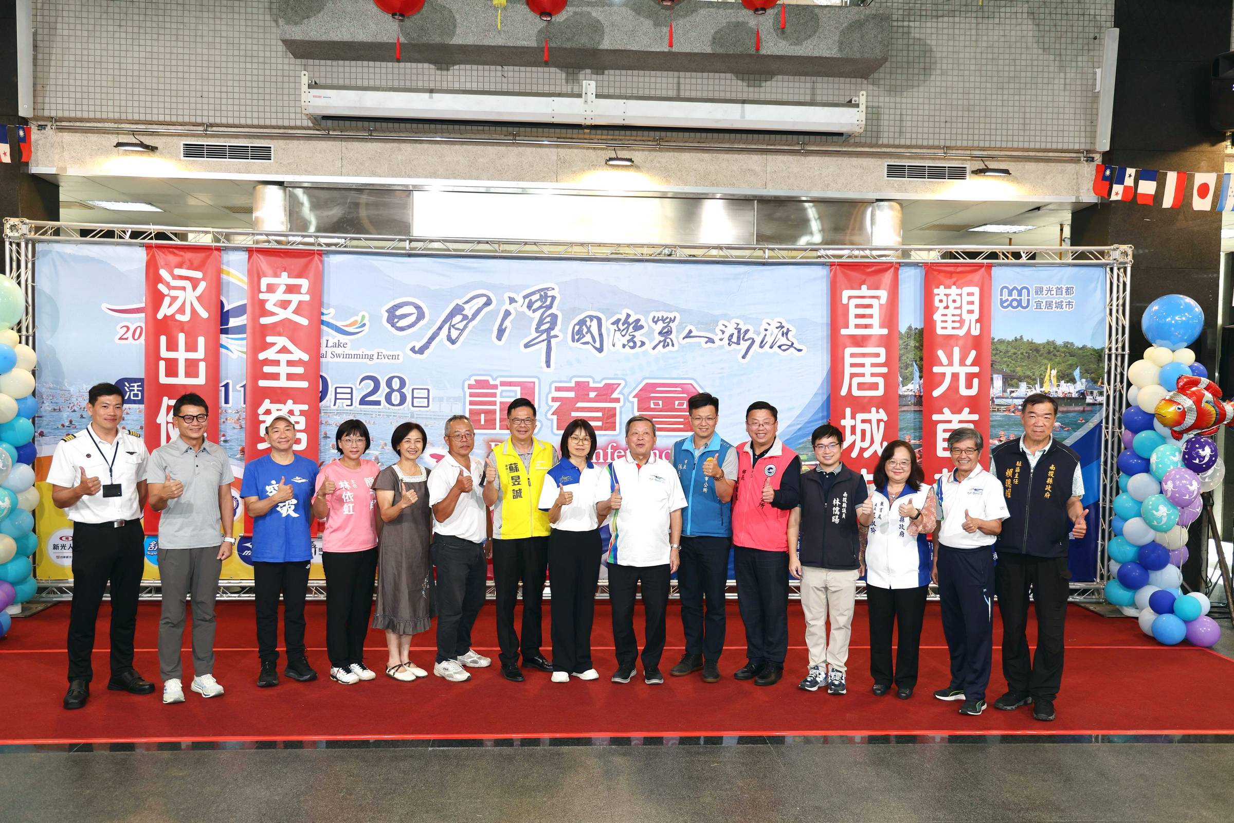 南投縣府今日舉辦 2025第43屆日月潭國際萬人泳渡系列活動記者會。（南投縣政府提供）