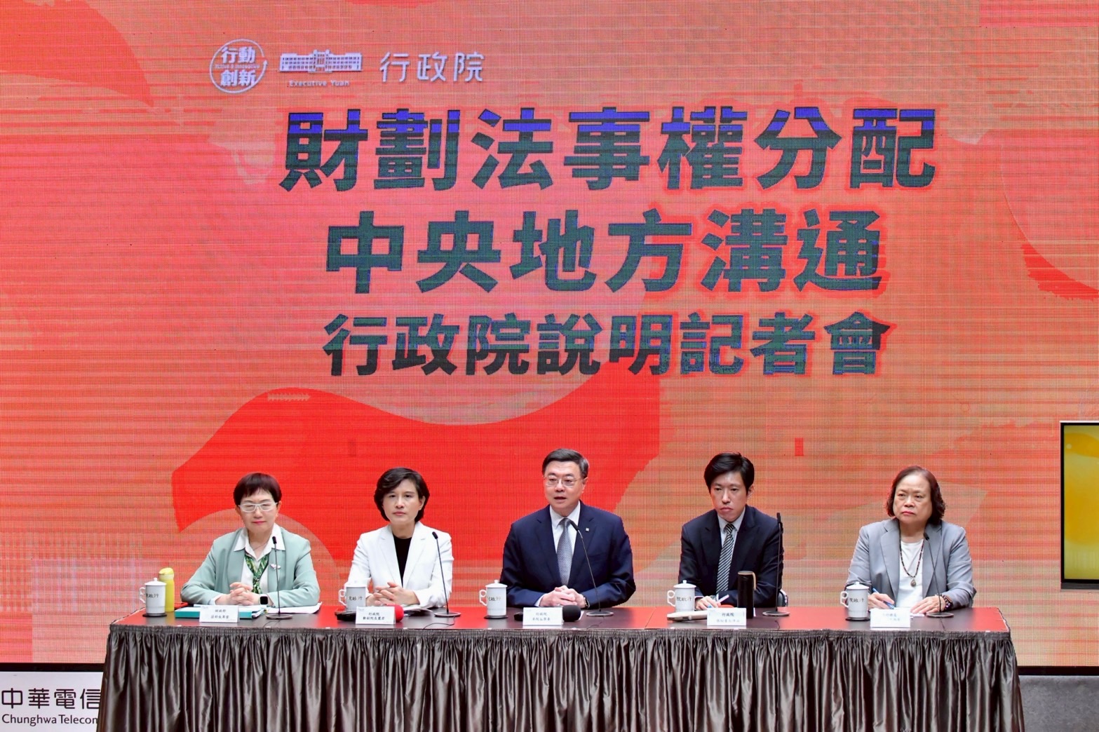 「財劃法事權分配中央地方溝通行政院說明記者會」於行政院新聞中心舉行，由卓揆主持。（行政院提供）