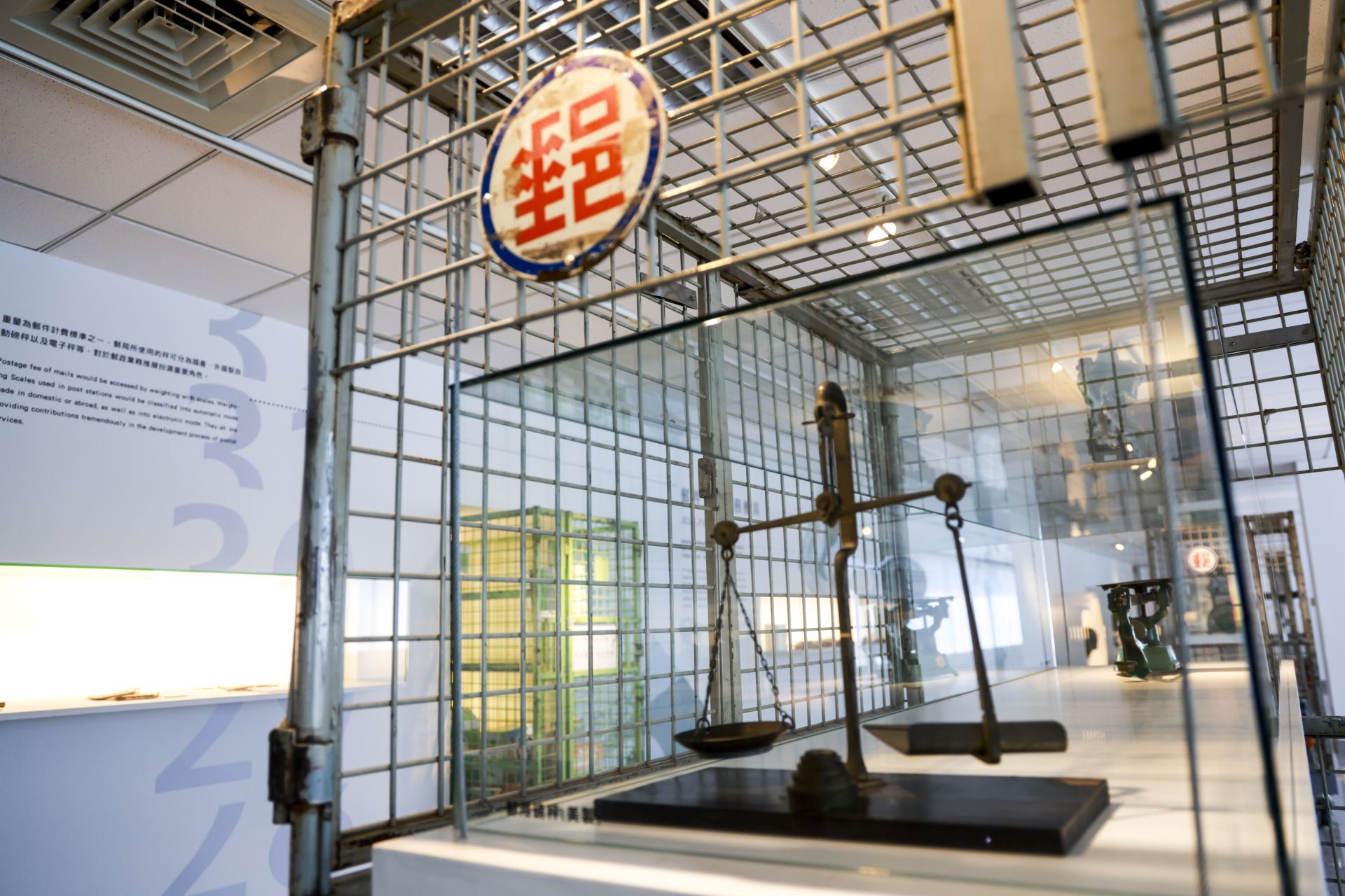 展場規劃以籃車結合展櫃，陳展郵用磅秤等豐富文物。（記者范瑜攝）
