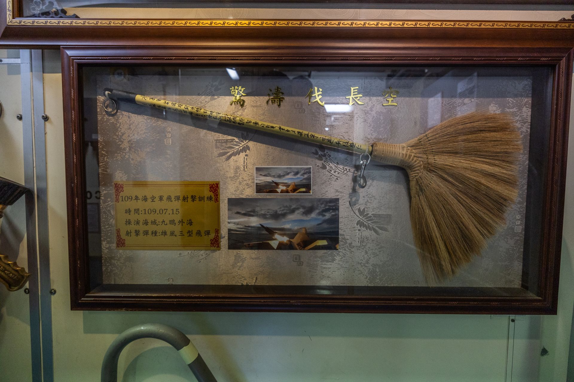  沱江軍艦在民國109年7月首次實施「雄風三型反艦飛彈」實彈射擊，成功命中靶船，艦上仍可見到首次命中目標所懸掛的施「掃帚」，象徵具備橫掃海上目標的強大實力。（記者林睿奕攝）