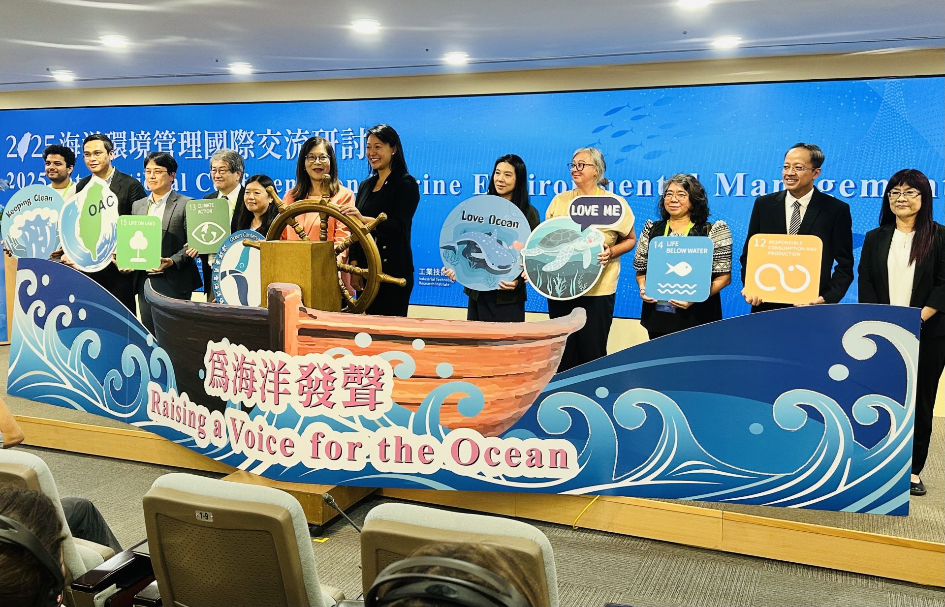 海委會海洋保育署舉辦「海洋環境管理國際交流研討會」，並與印尼哈比比中心簽訂合作備忘錄，深化臺印兩國在海廢治理上的夥伴關係。（記者郭曉蓓攝）