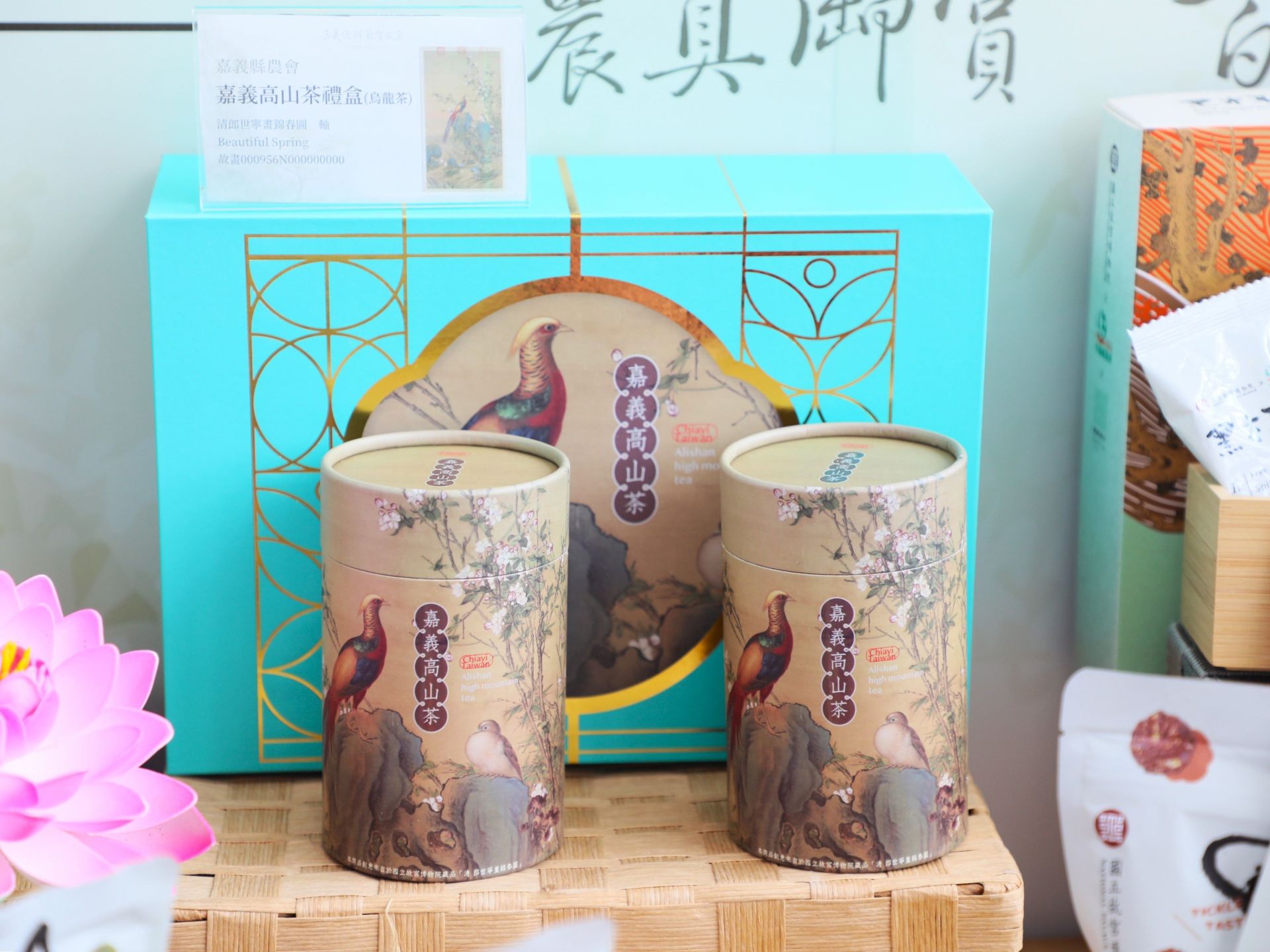 聯名商品的設計為嘉義縣在地農漁產品產品增添文化魅力。（嘉義縣政府提供）