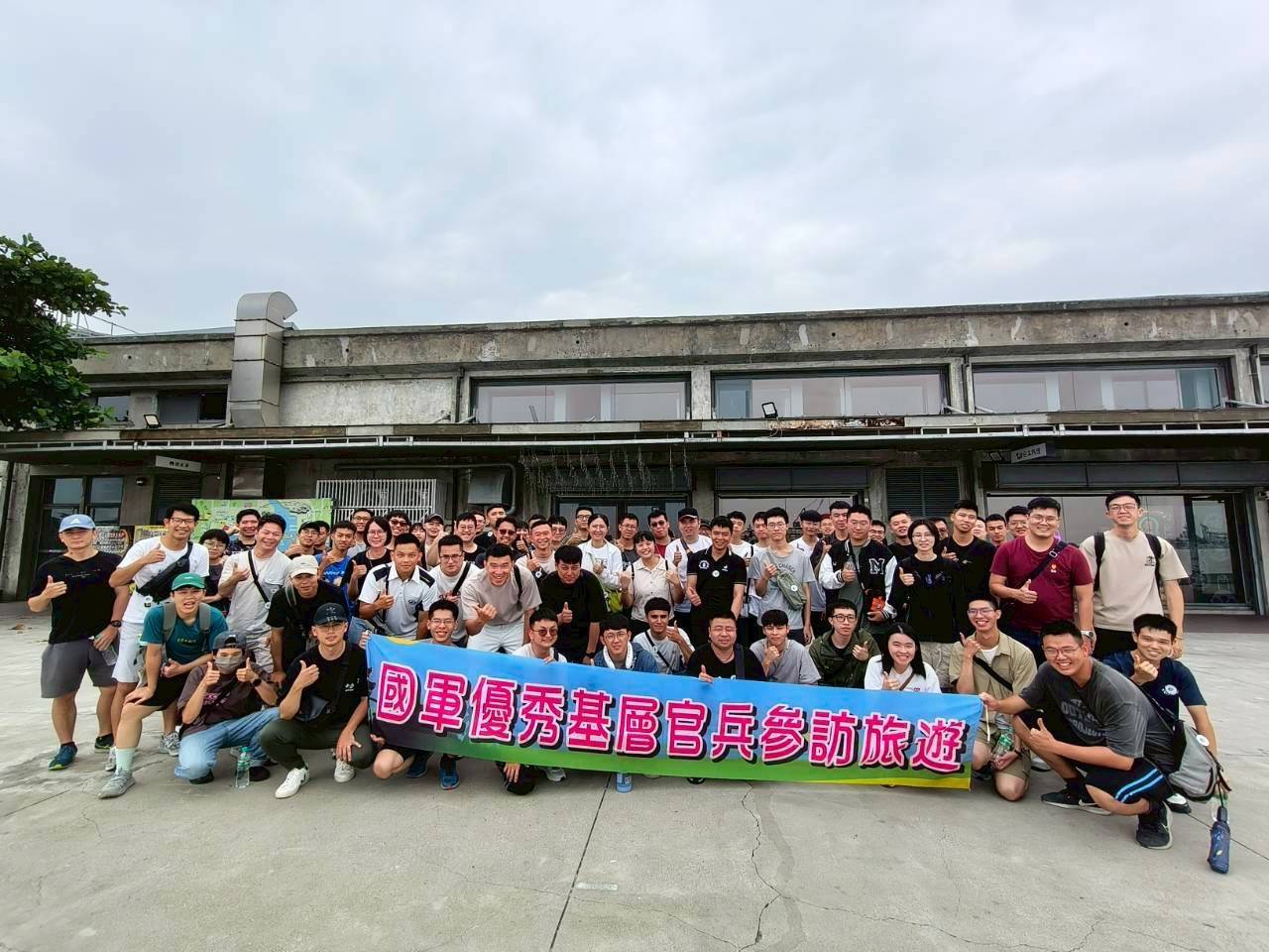 軍友社辦理114年第5梯次優秀官兵南部地區旅遊，犒慰戰訓辛勞。（軍友社提供）