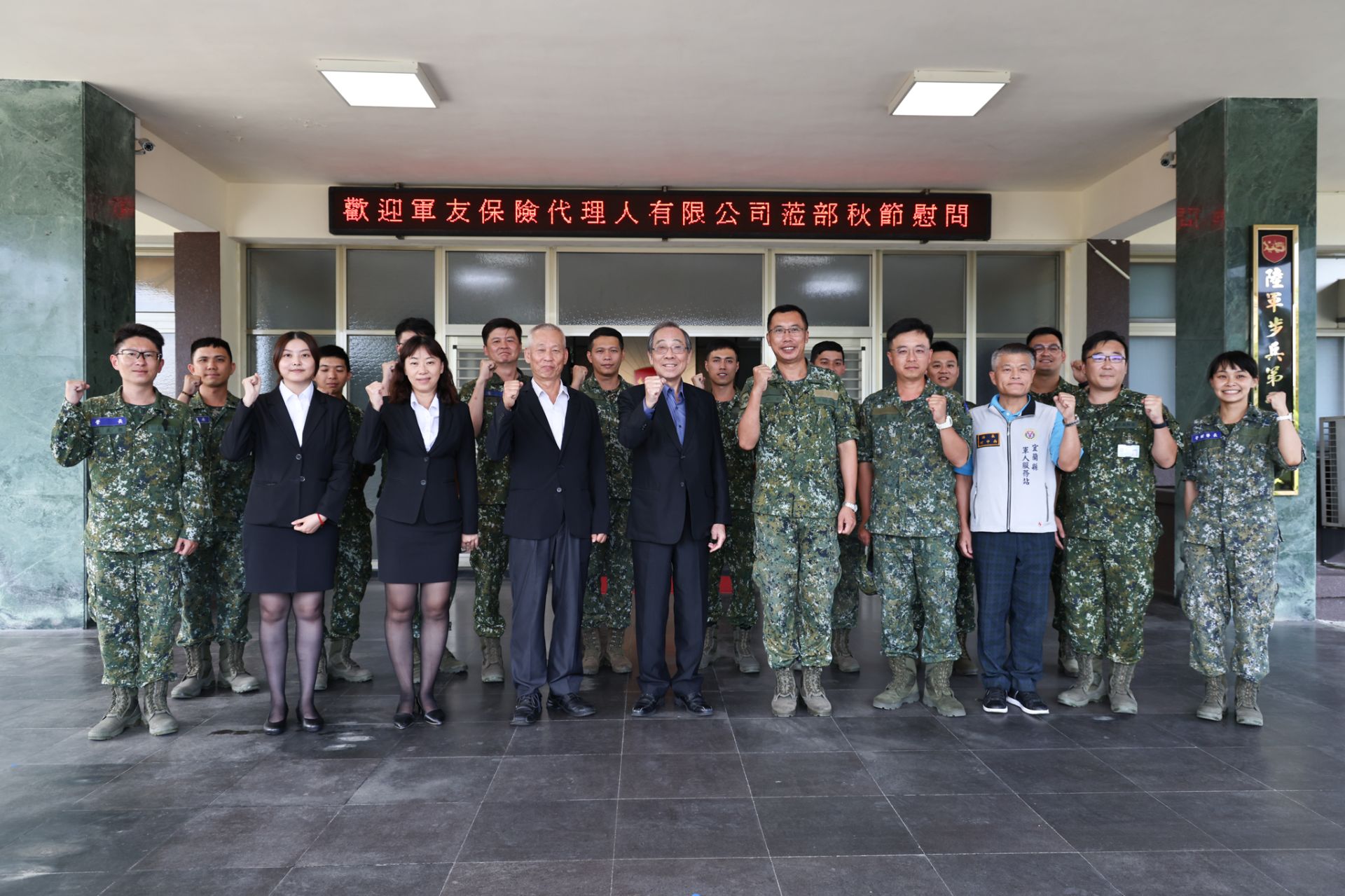 軍友保代敬軍團昨日慰訪陸軍153旅，向全年無休、兢兢業業執行本務工作的國軍官兵，表達敬意和謝忱。（記者黃德潔攝）