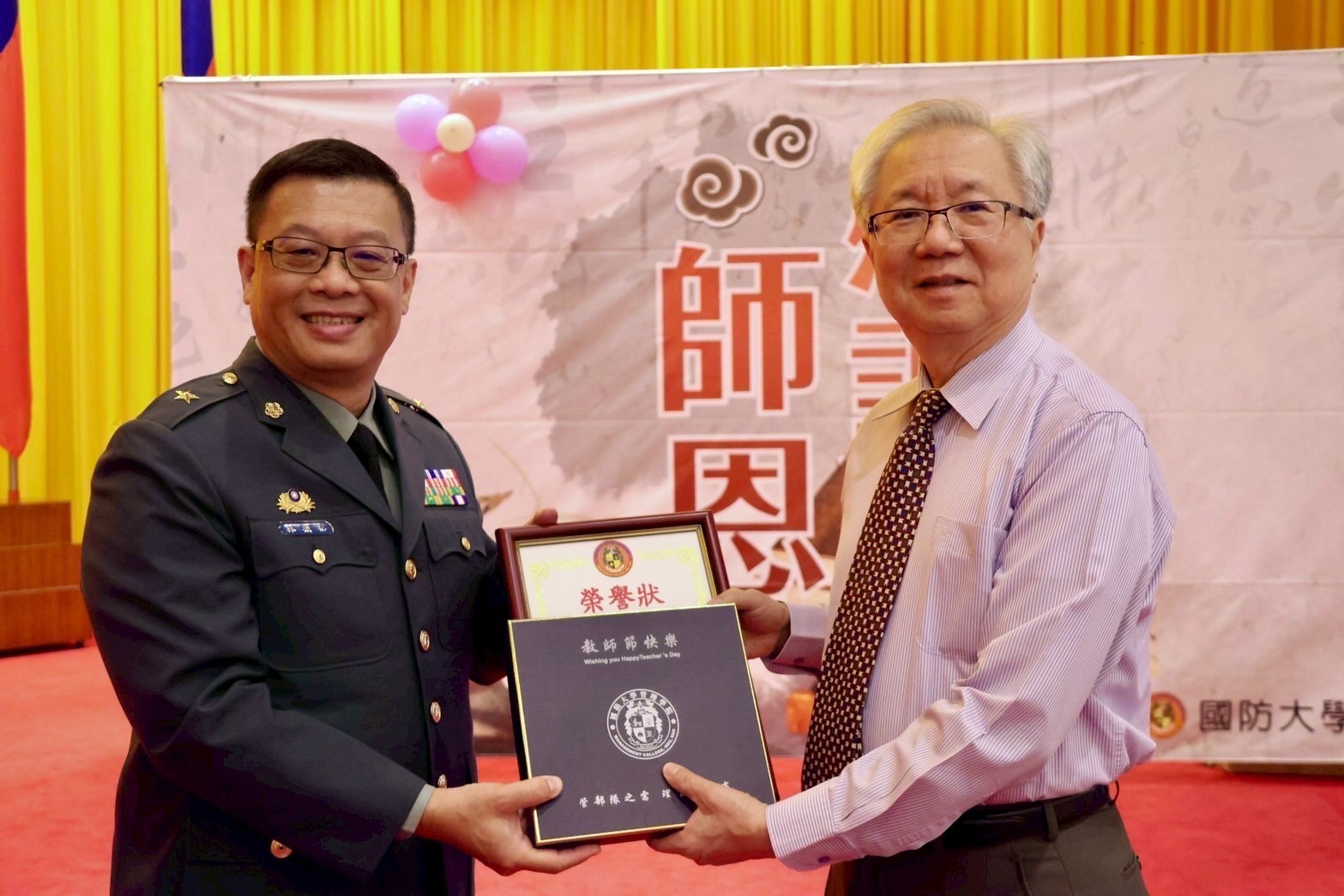 國防大學管理學院辦理114年教師節表揚典禮，由院長林少將主持。（國防大學管理學院提供）