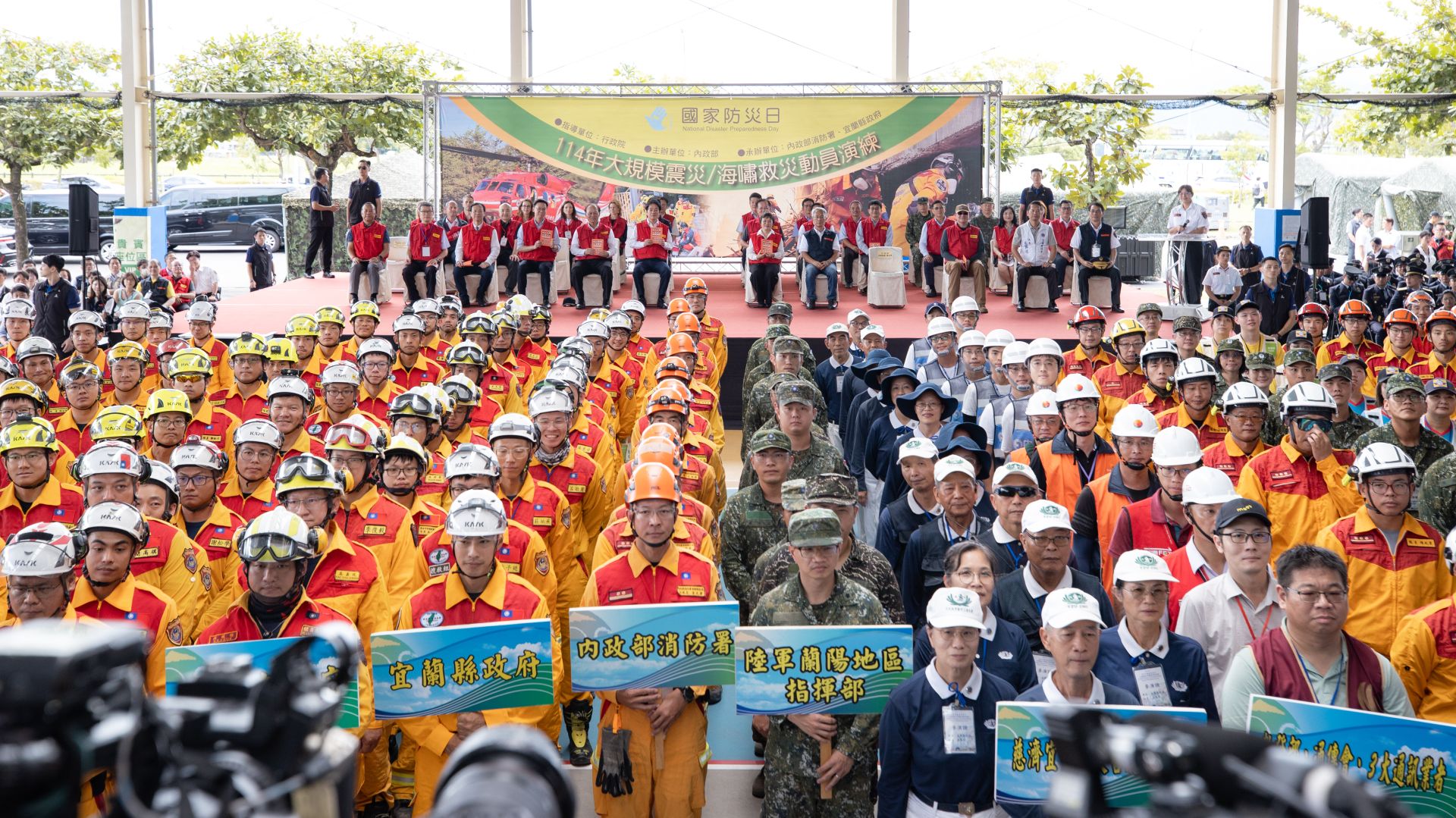 總統賴清德前往宜蘭視導「114年國家防災日－大規模震災動員演練」，盼提升全民安全實力應對災害。（總統府提供）