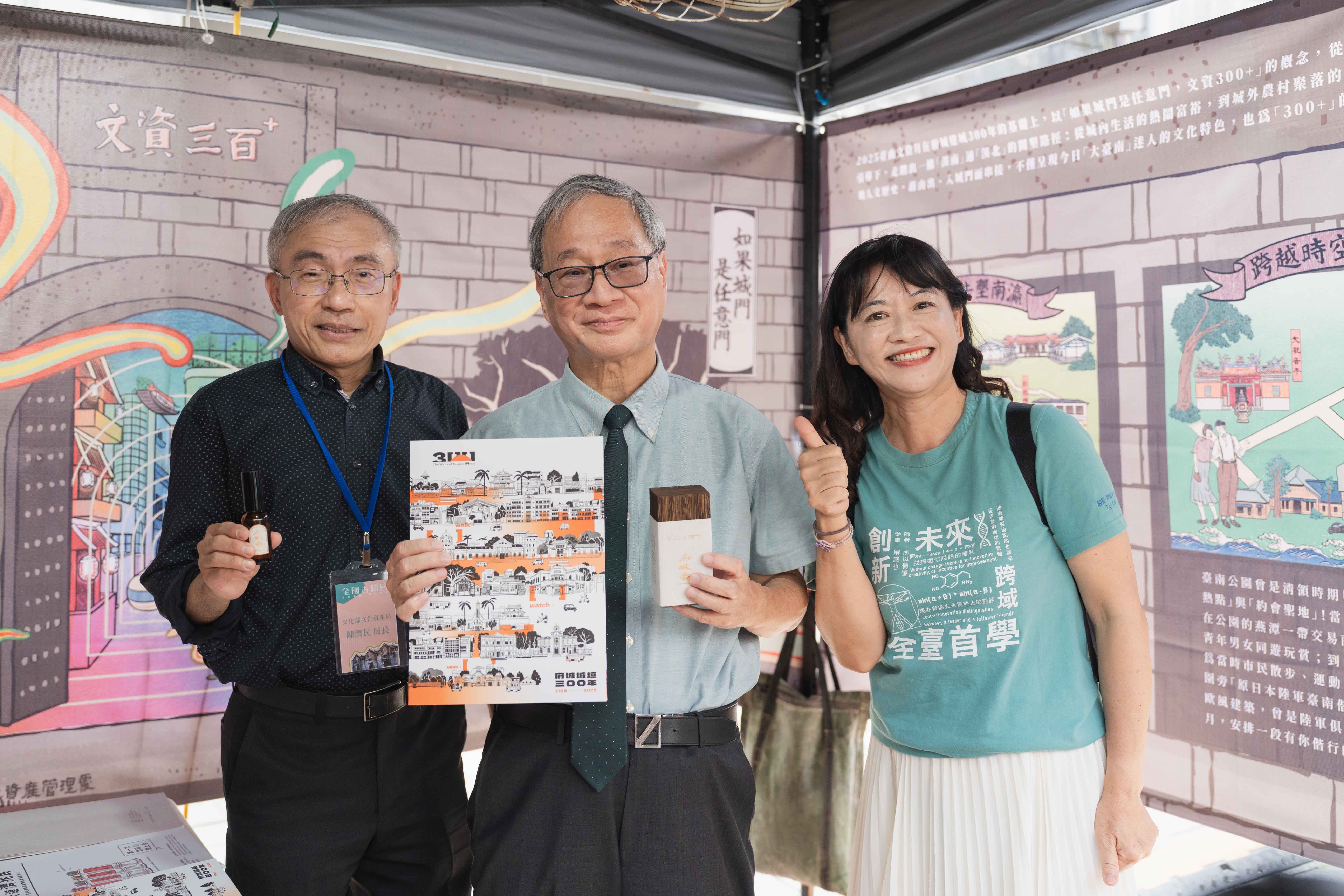 文化部長李遠參觀「臺南市政府－如果城門是任意門文資300_」，臺南市政府文化資產管理處長陳思瑀熱情導覽。（文化部提供）