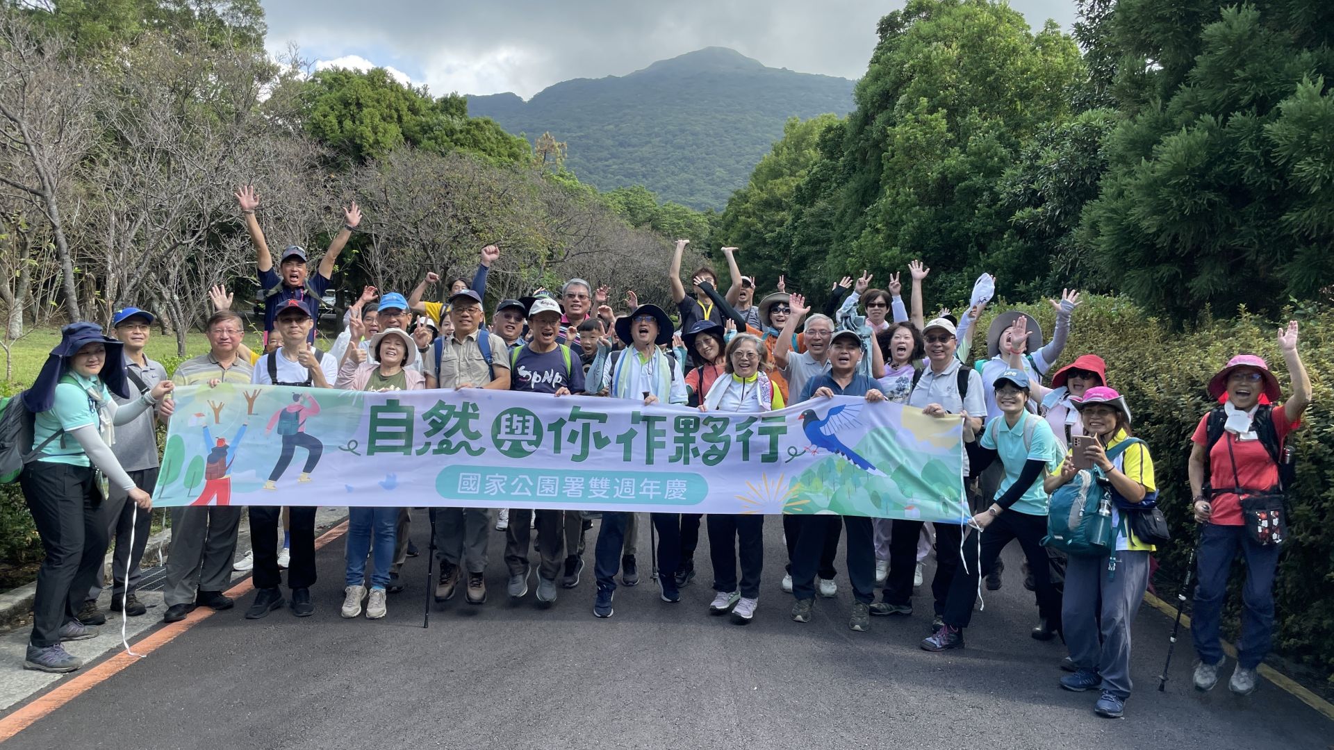 內政部國家公園署成立2週年，在陽明山國家公園舉辦署慶活動及健行。（圖由國家公園署提供）