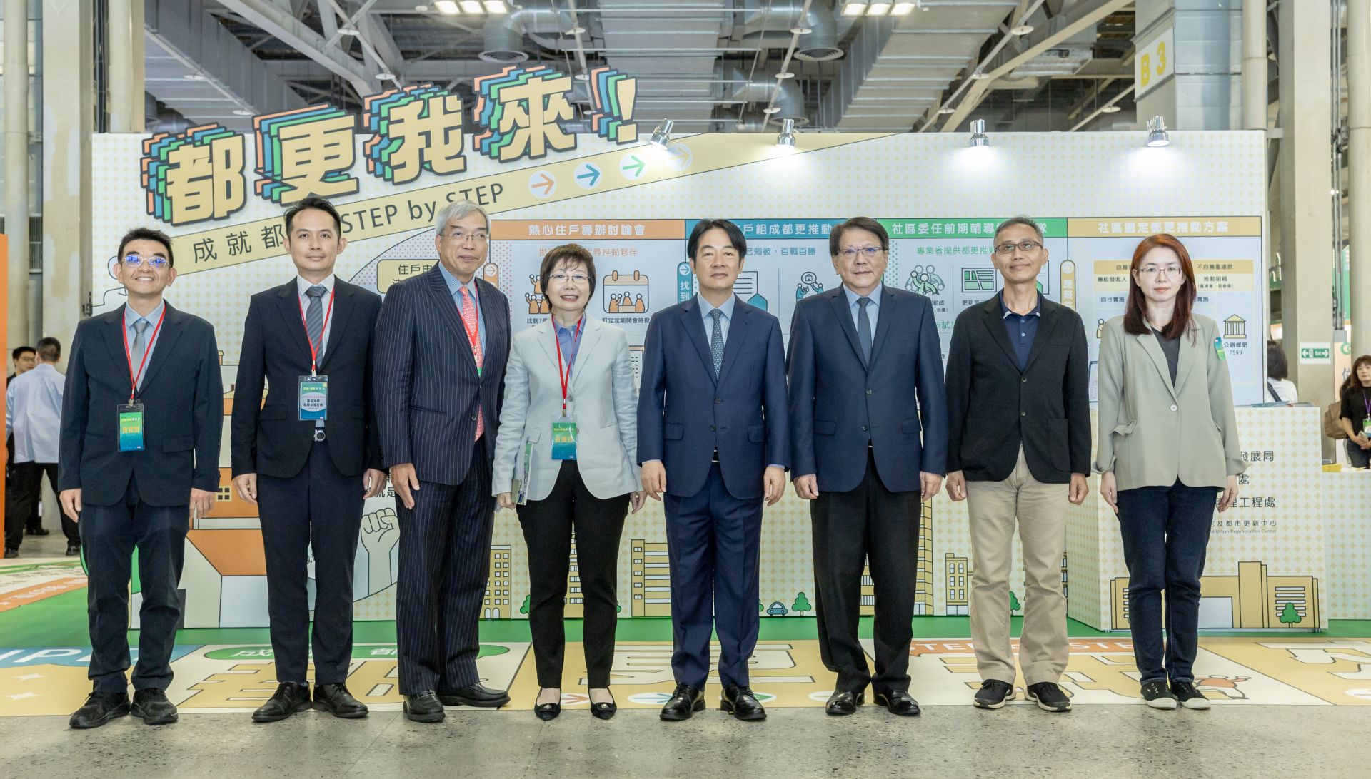 總統賴清德出席「第七屆危老+都更博覽會」，盼攜手地方推動都更及危老政策，給國人更舒適的生活環境。（圖由總統府提供）